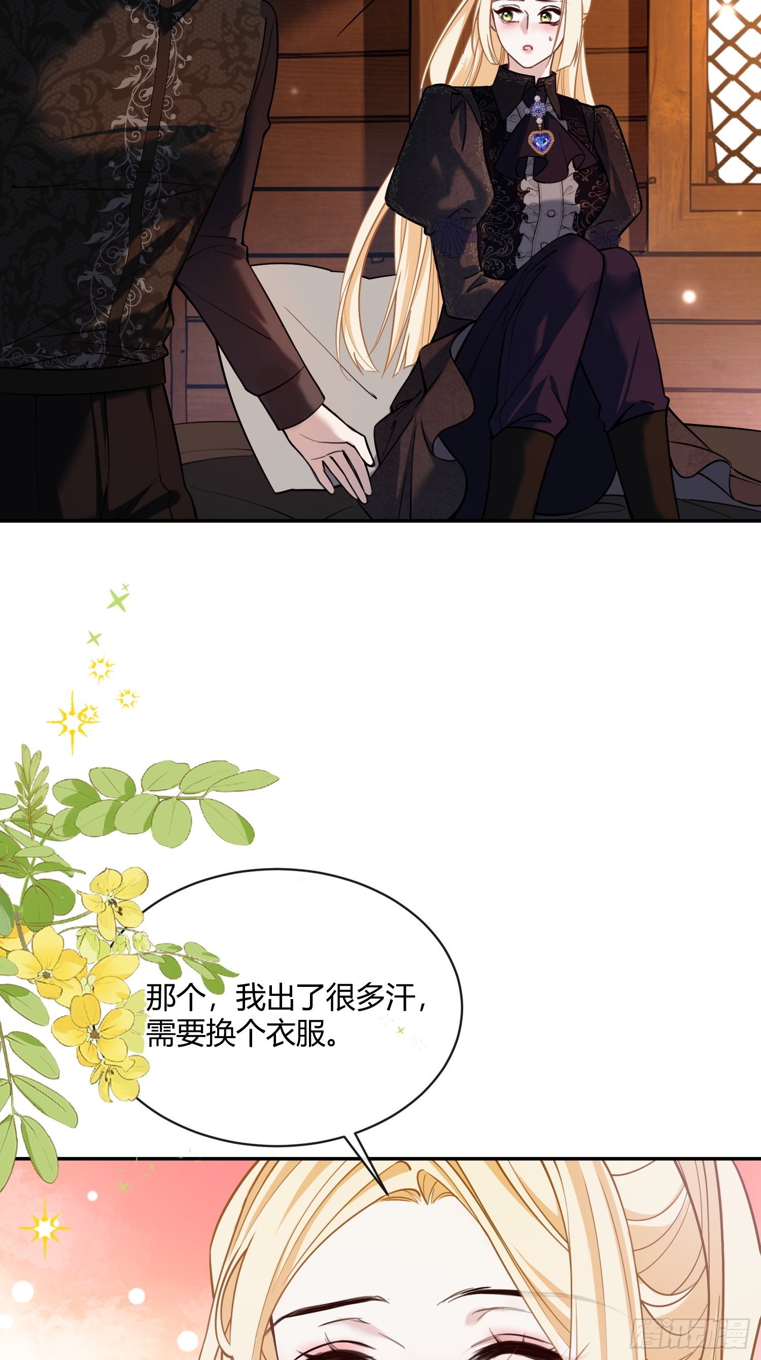 第五十五话 梦里25