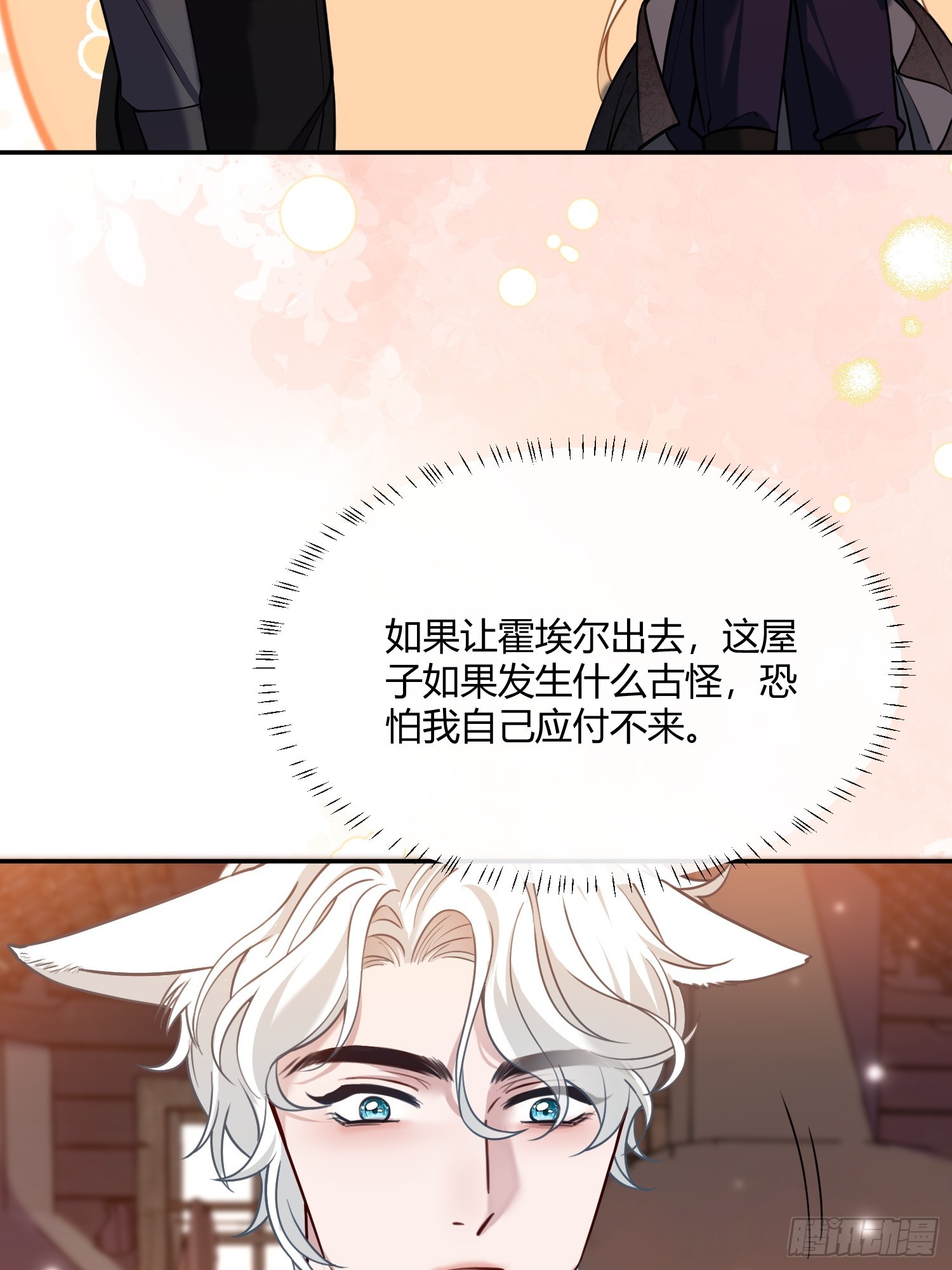 第五十五话 梦里29