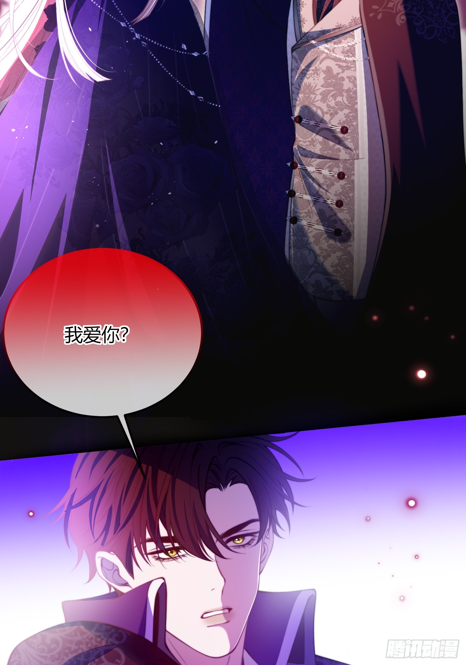 第五十六话 真相19
