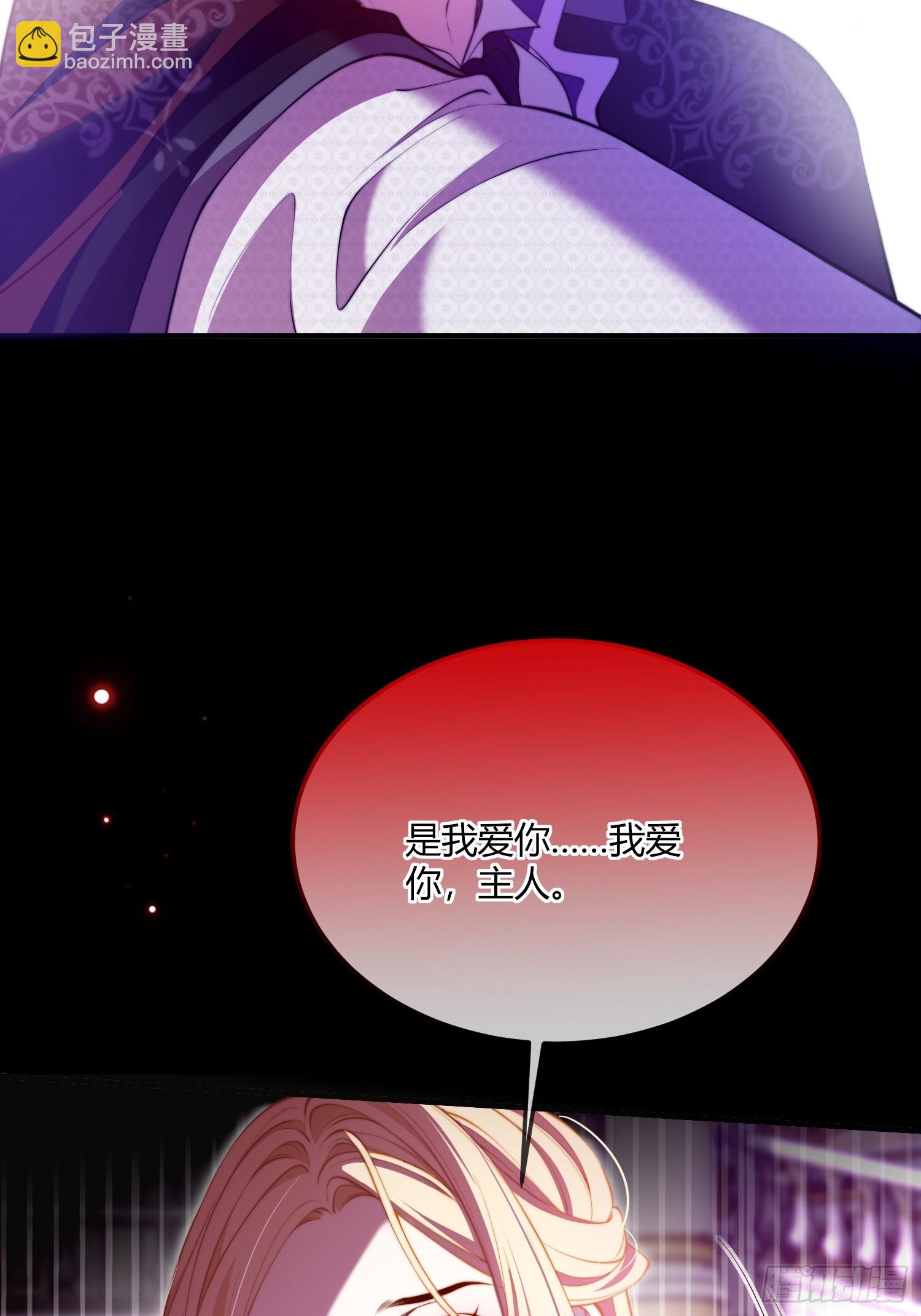 第五十六话 真相20