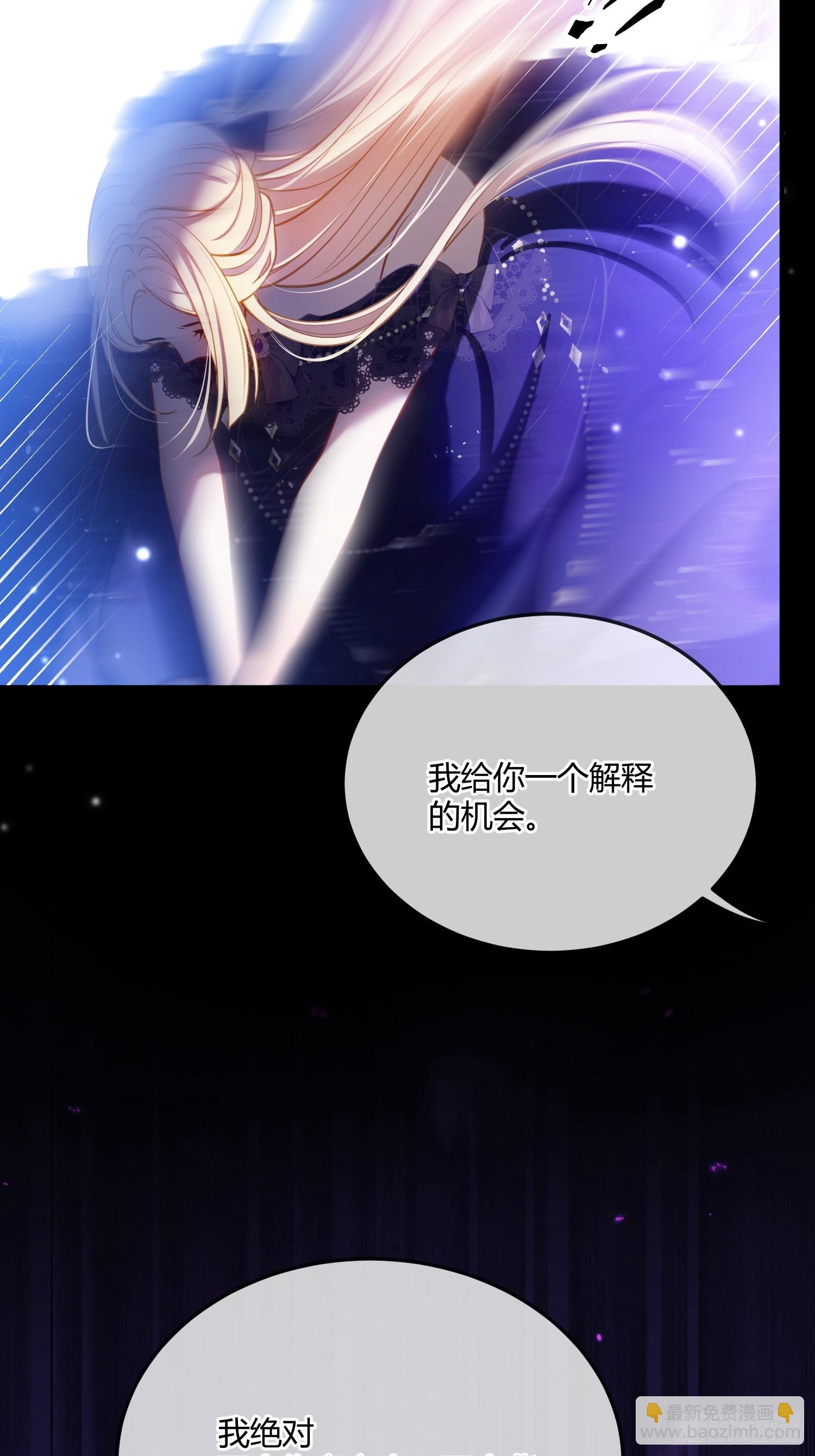 第五十六话 真相24
