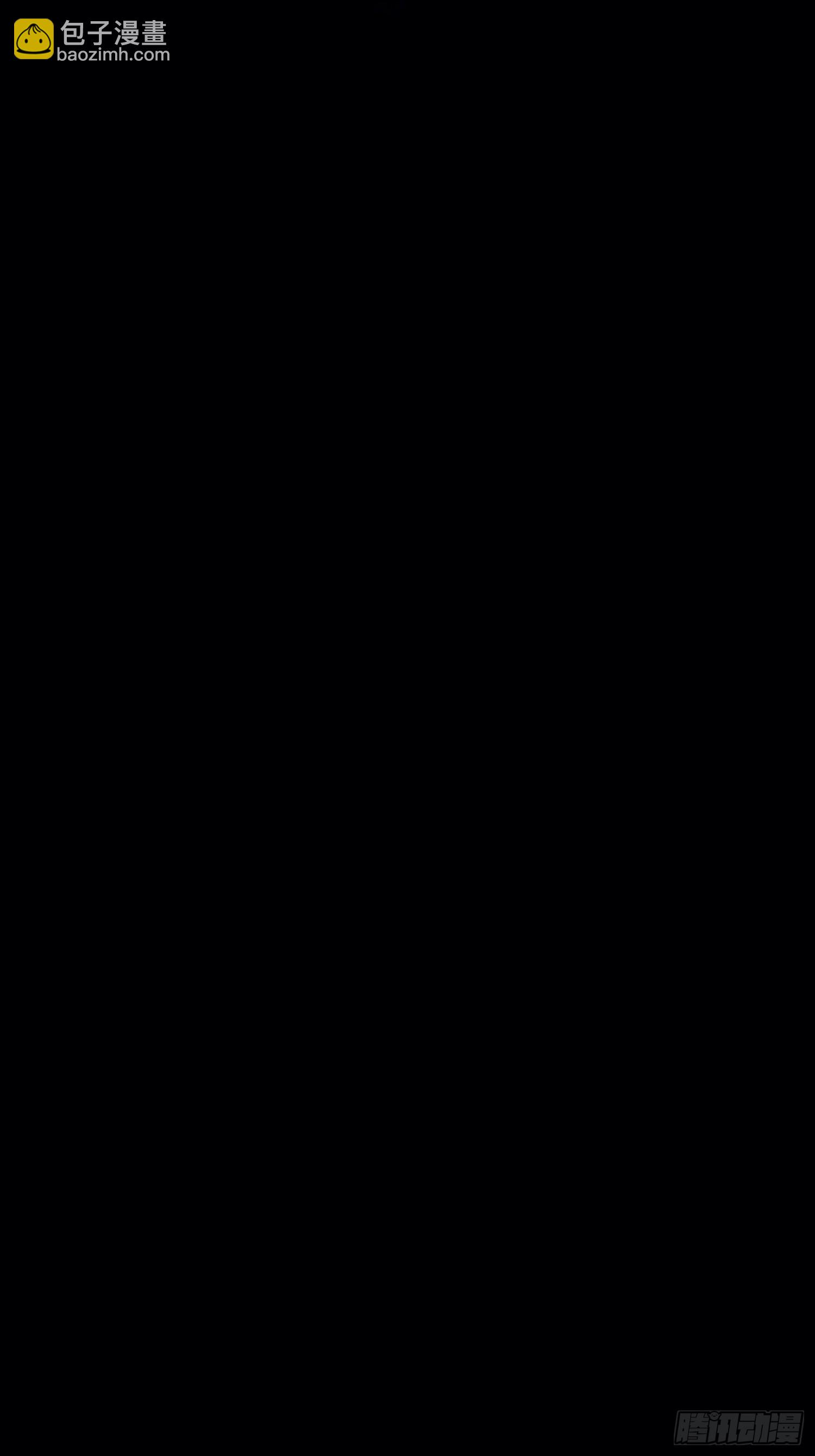 第五十六话 真相46