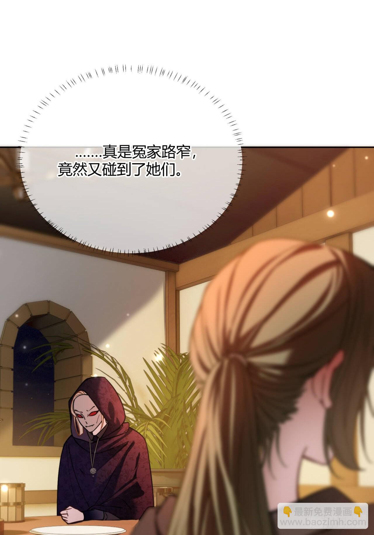 第五十七话 再遇德维特12