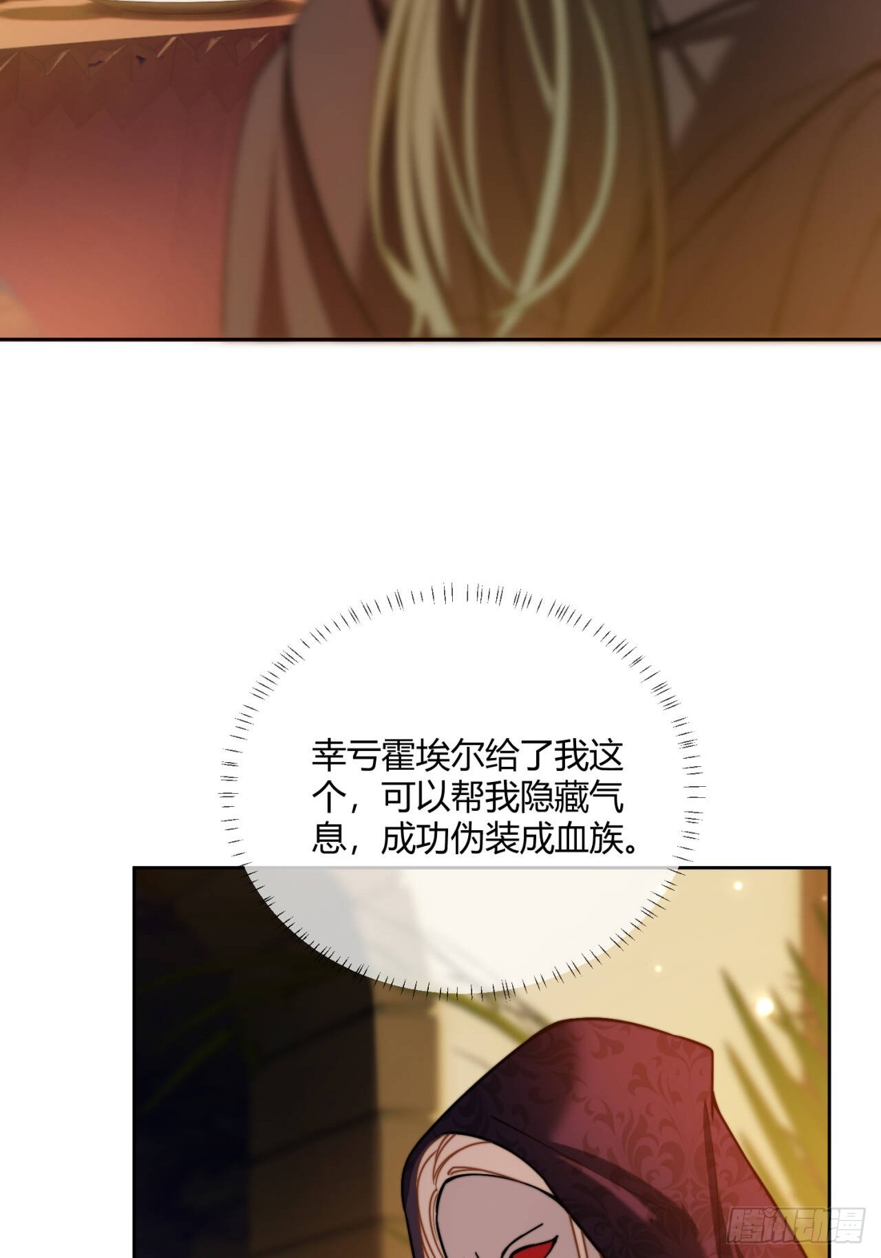 第五十七话 再遇德维特13