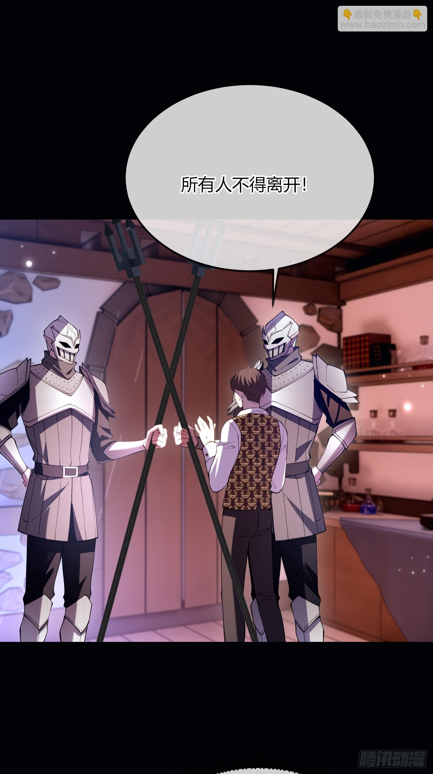 第五十七话 再遇德维特32