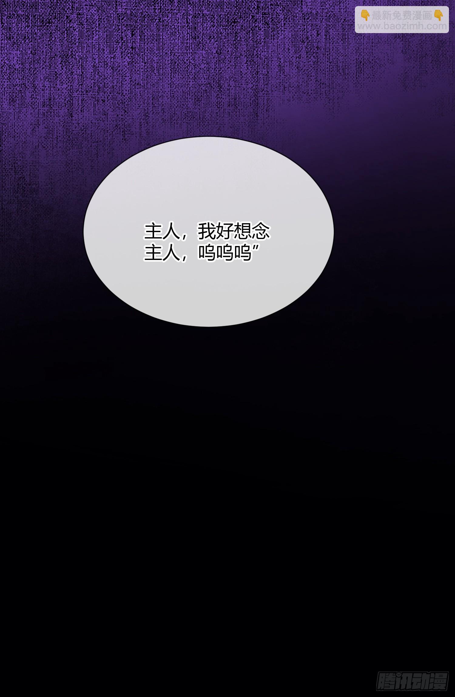 第五十七话 再遇德维特7
