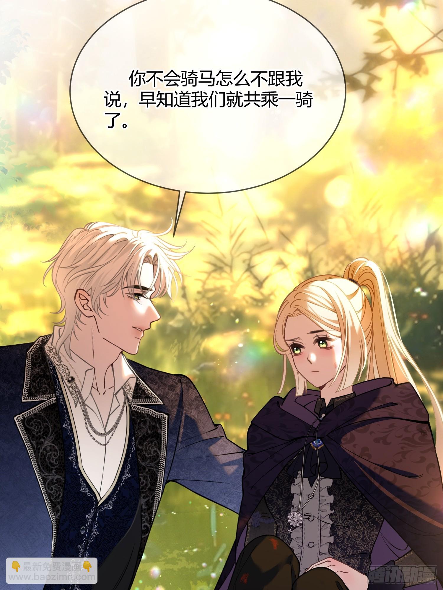 第六十话 我会听话的11
