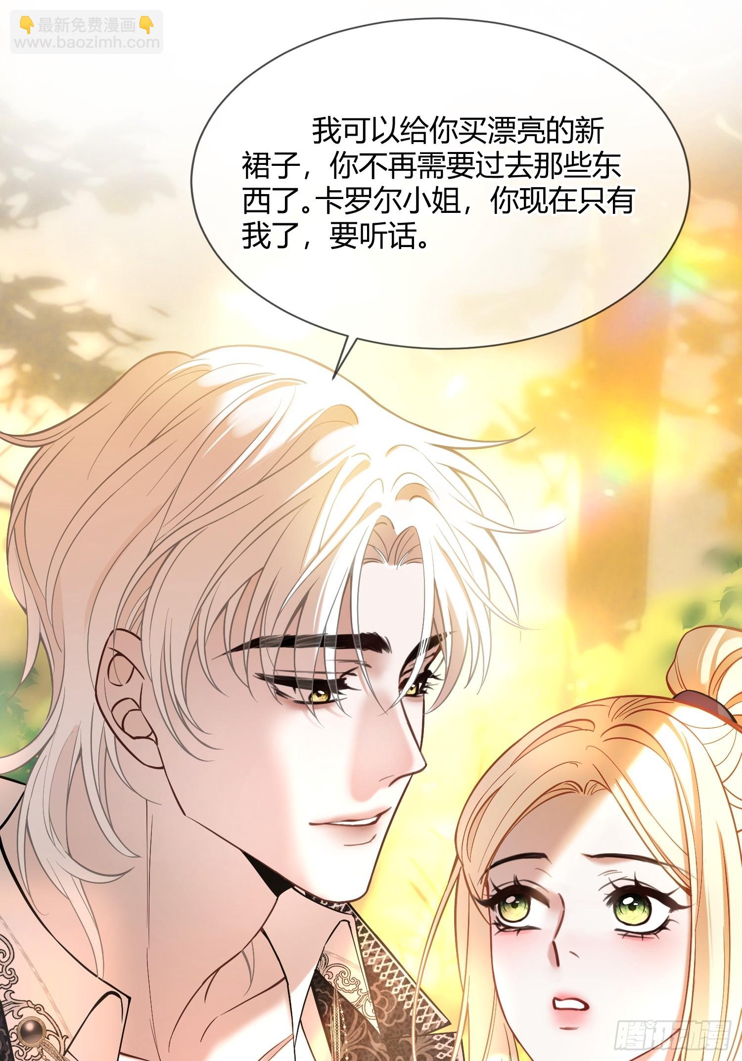 第六十话 我会听话的19