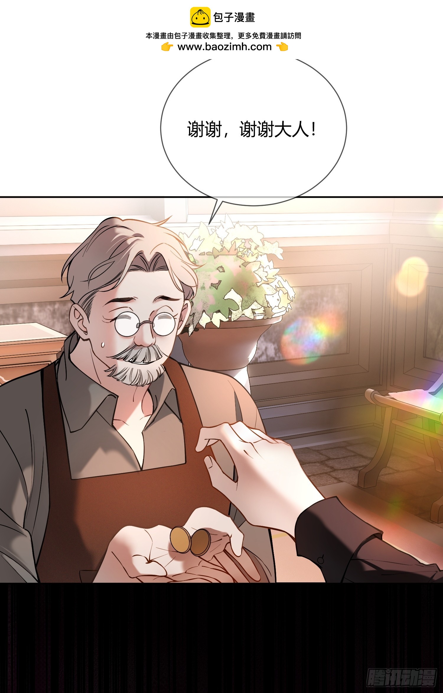 第六十话 我会听话的24