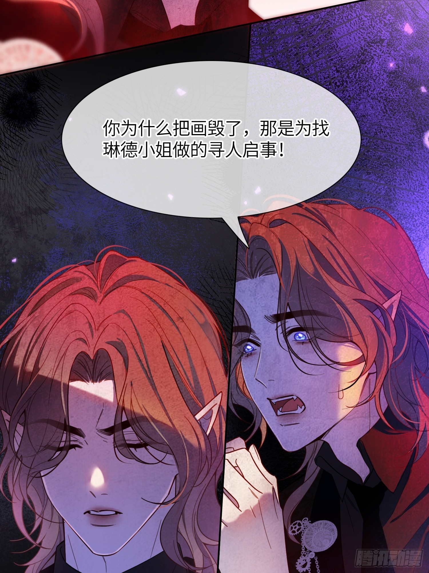 第六十话 我会听话的28