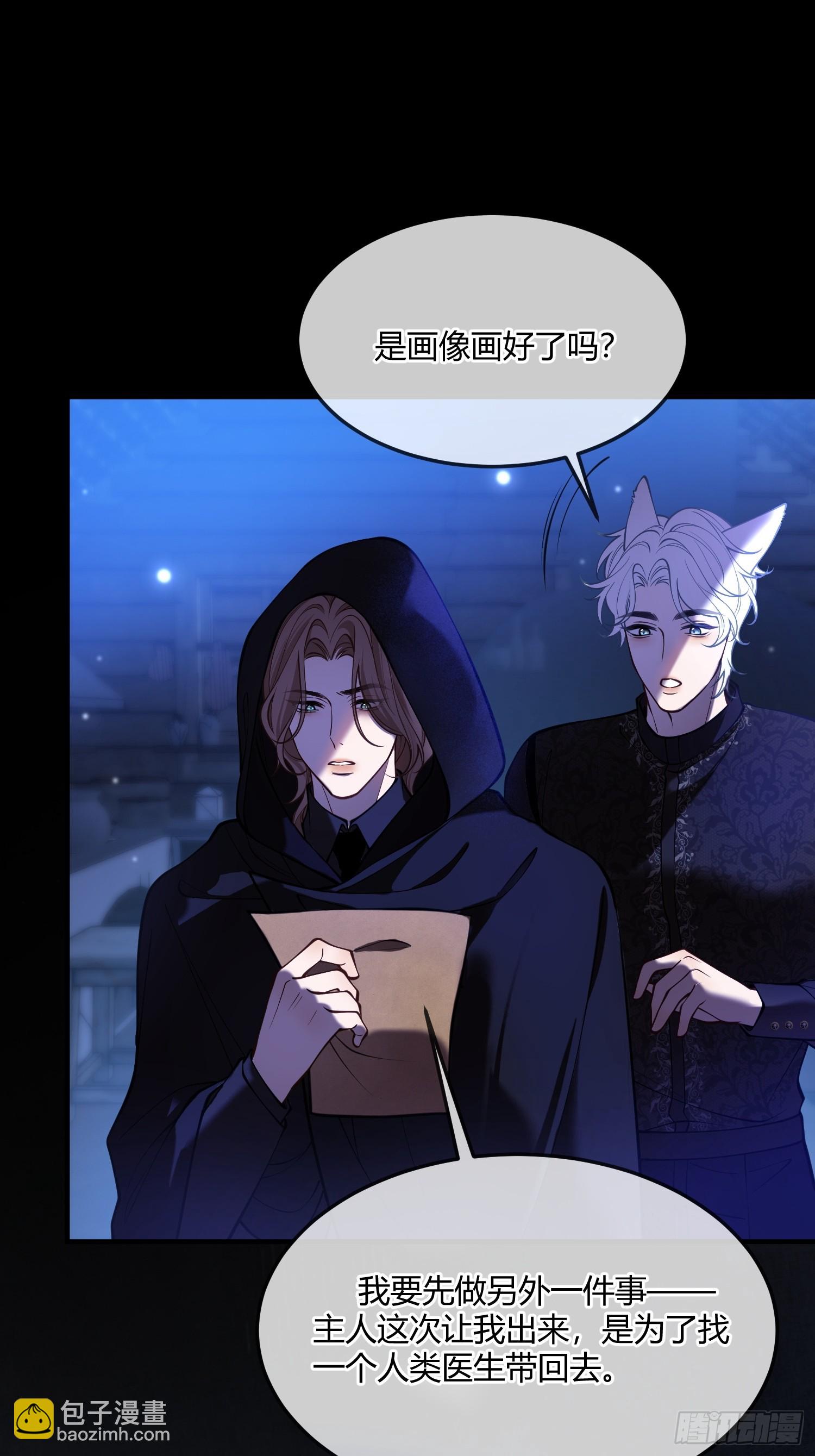 第六十话 我会听话的36