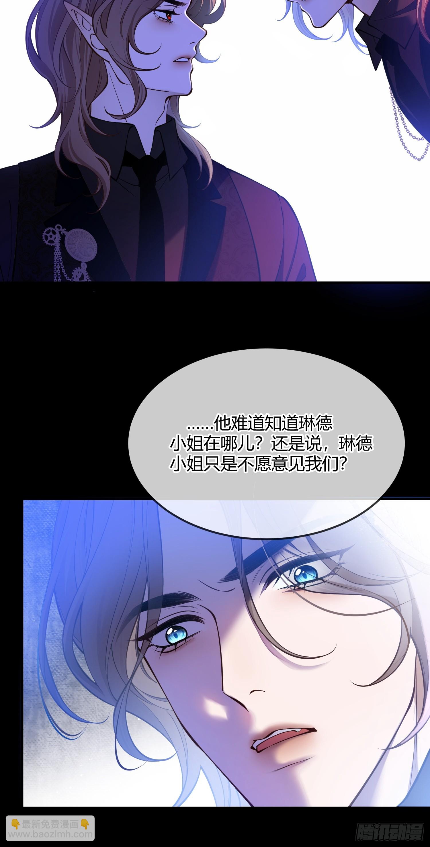 第六十话 我会听话的39