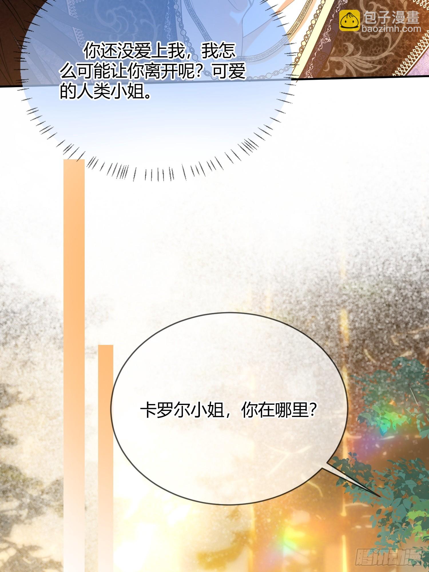 第六十话 我会听话的7