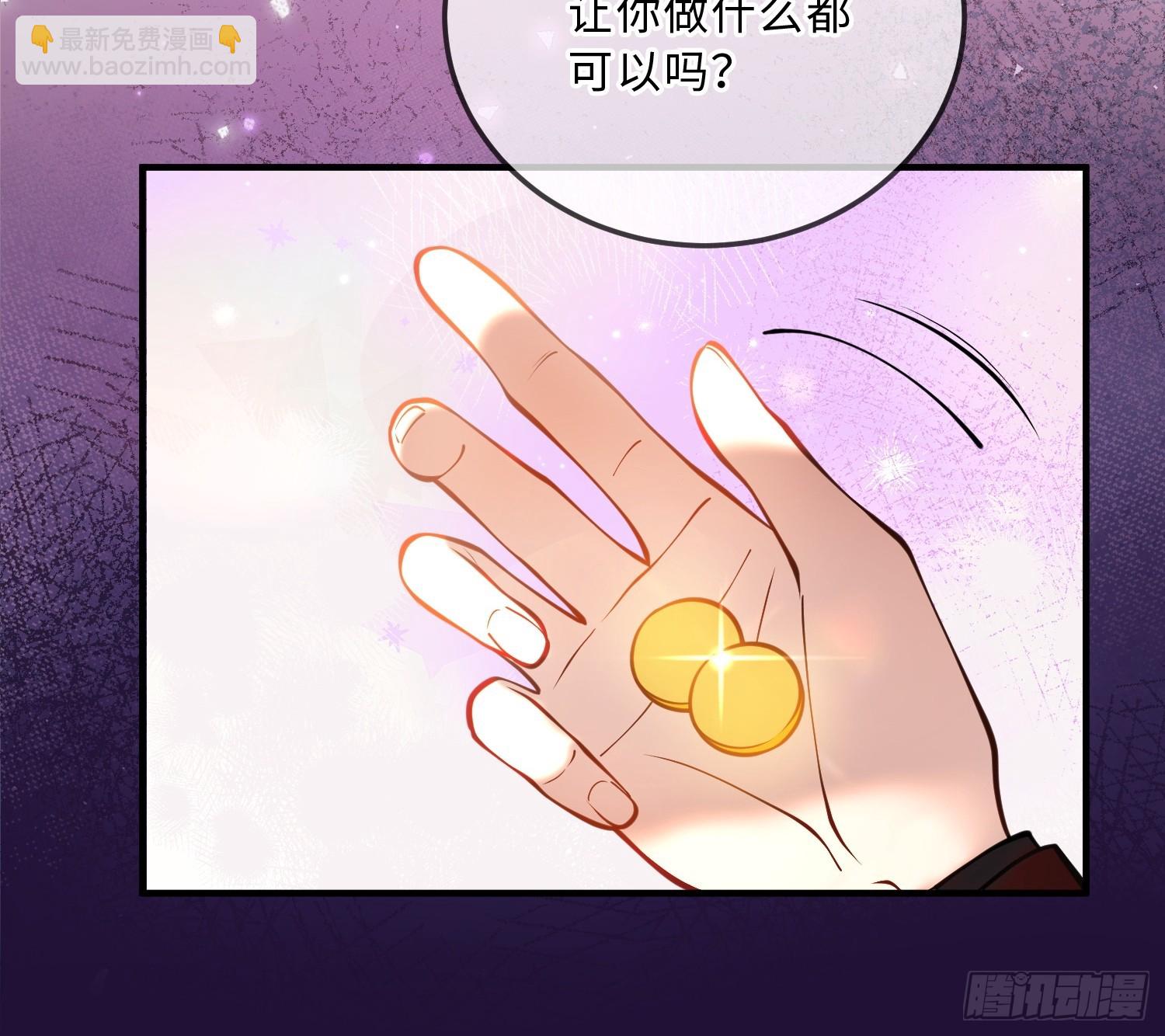 第六十一话 药剂10
