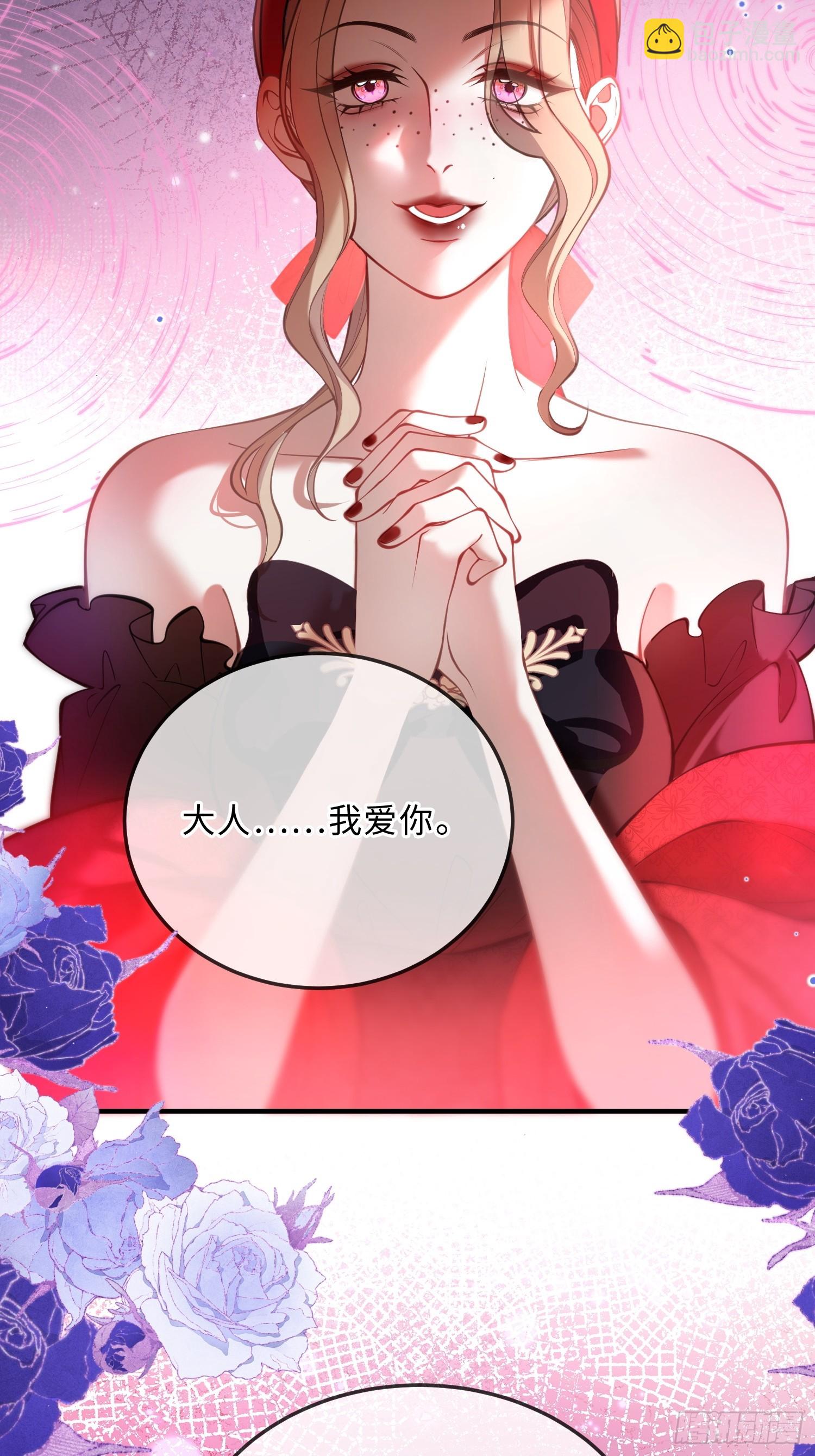 第六十一话 药剂24
