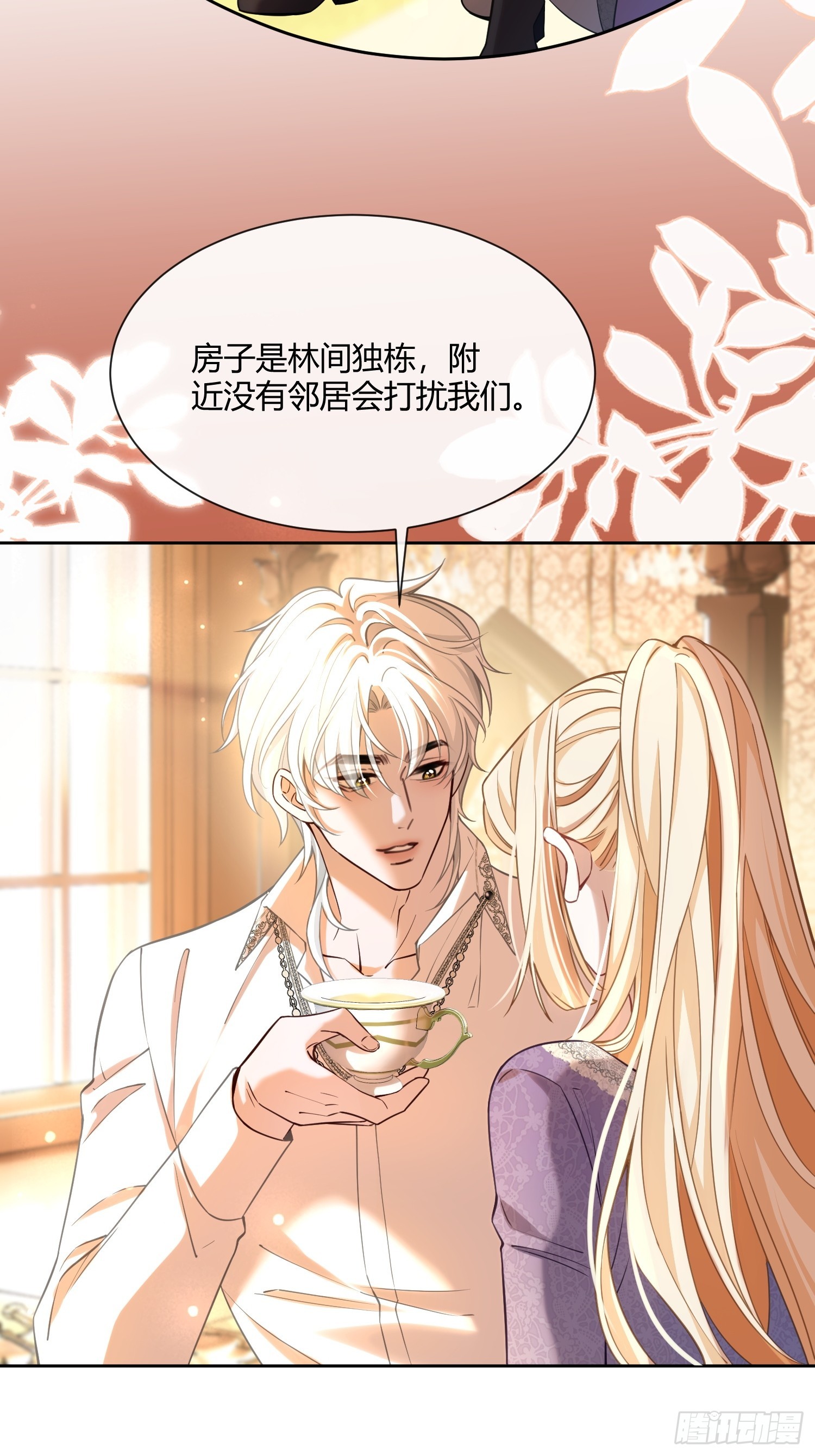 第六十二话 背水一战23