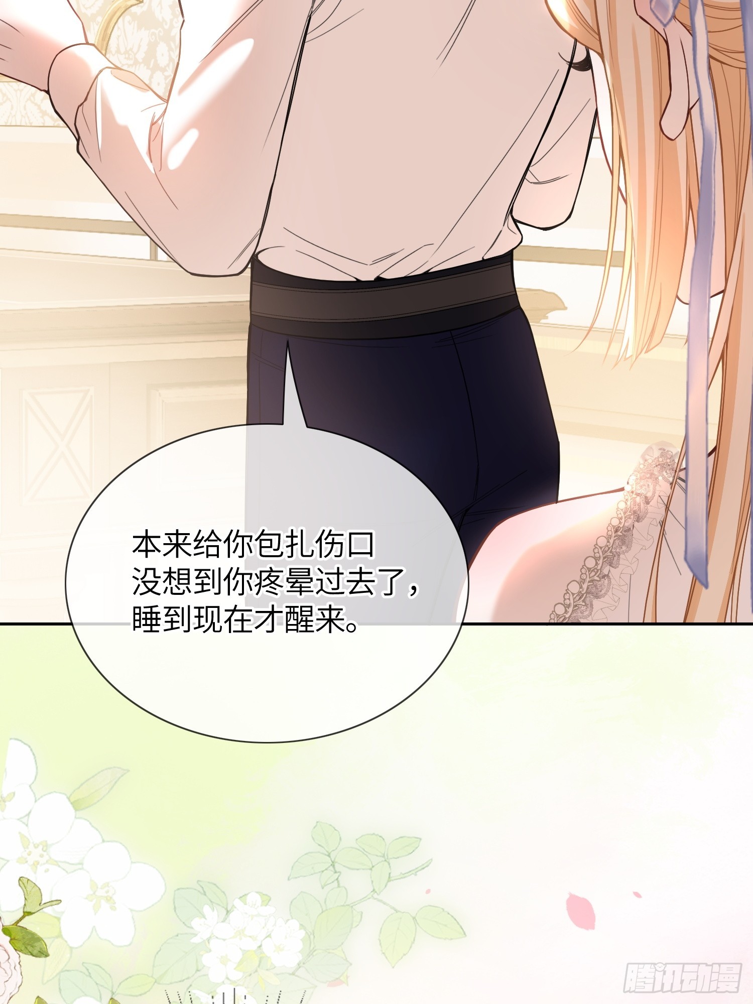 第六十四话 下药17