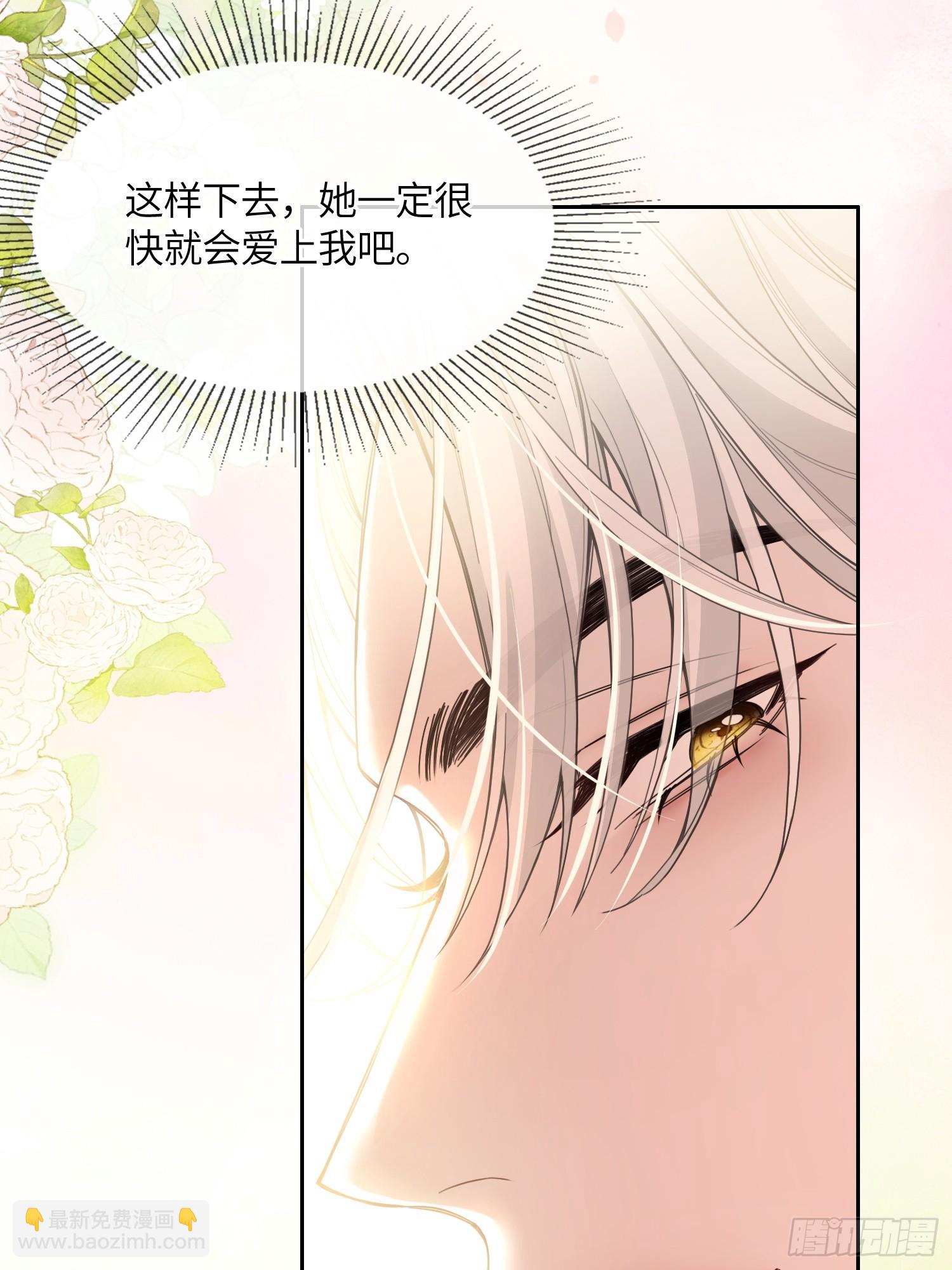 第六十四话 下药18