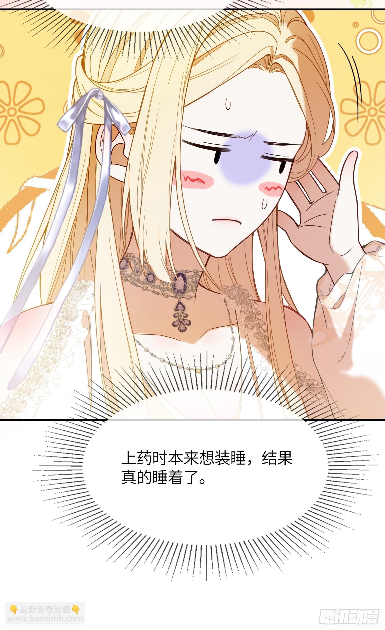 第六十四话 下药20