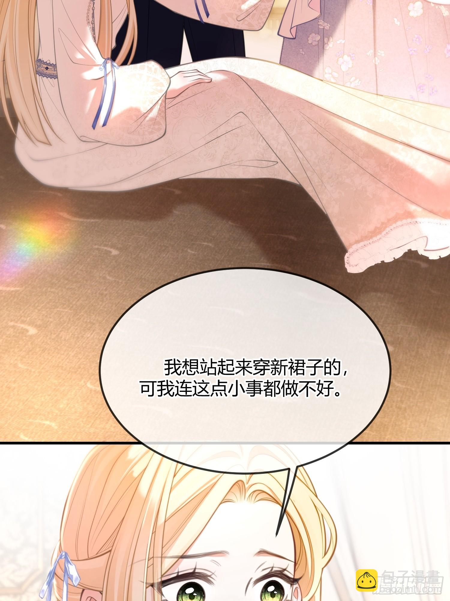 第六十四话 下药26