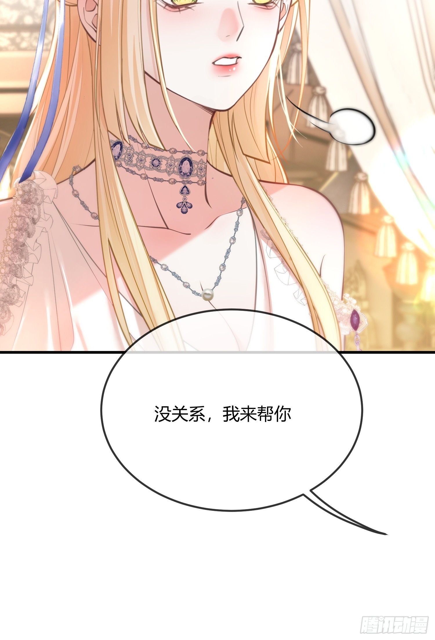 第六十四话 下药27