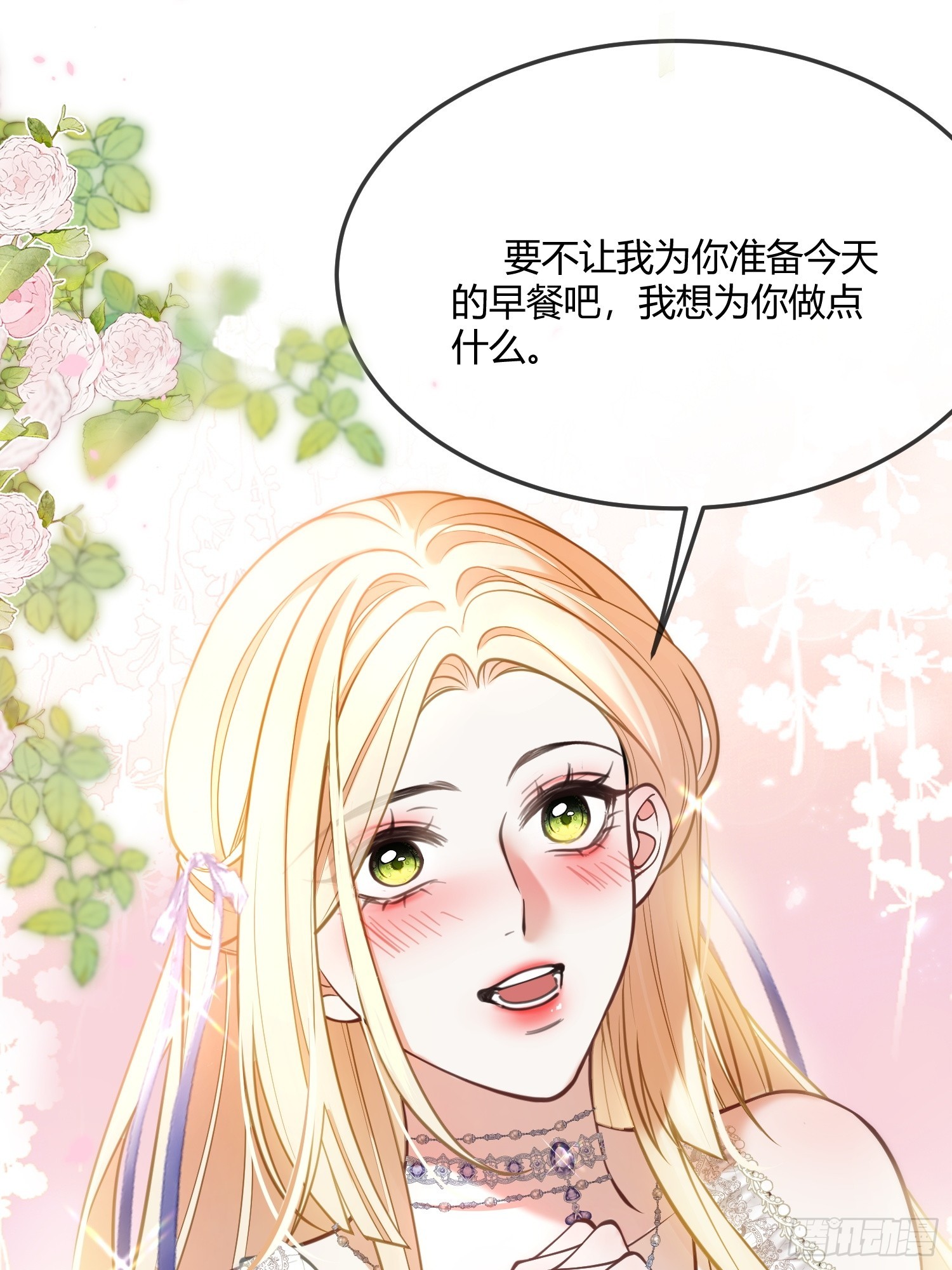 第六十四话 下药28