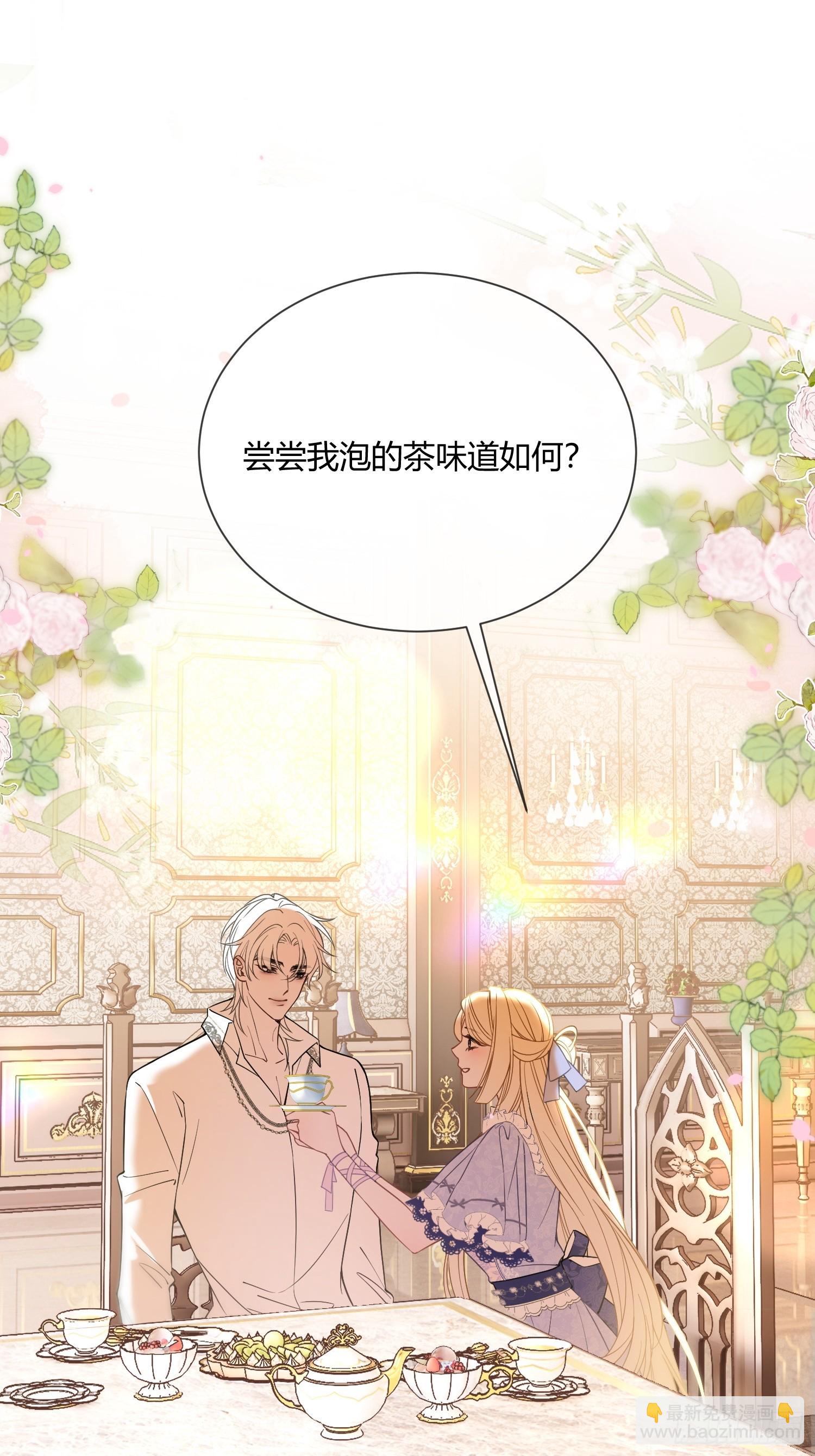 第六十四话 下药34