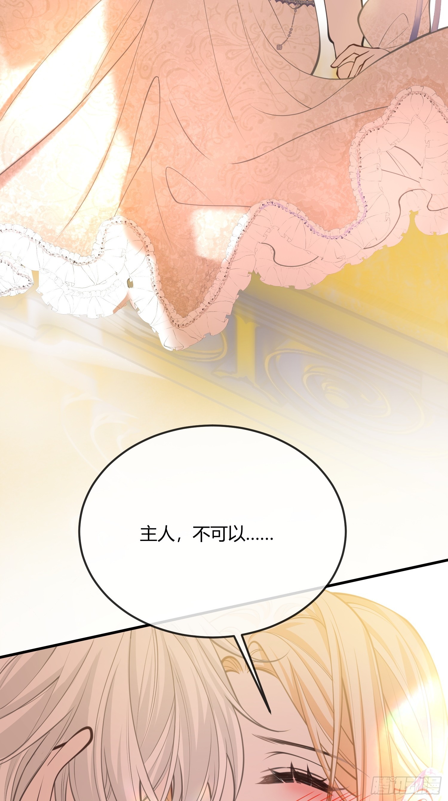 第六十四话 下药4