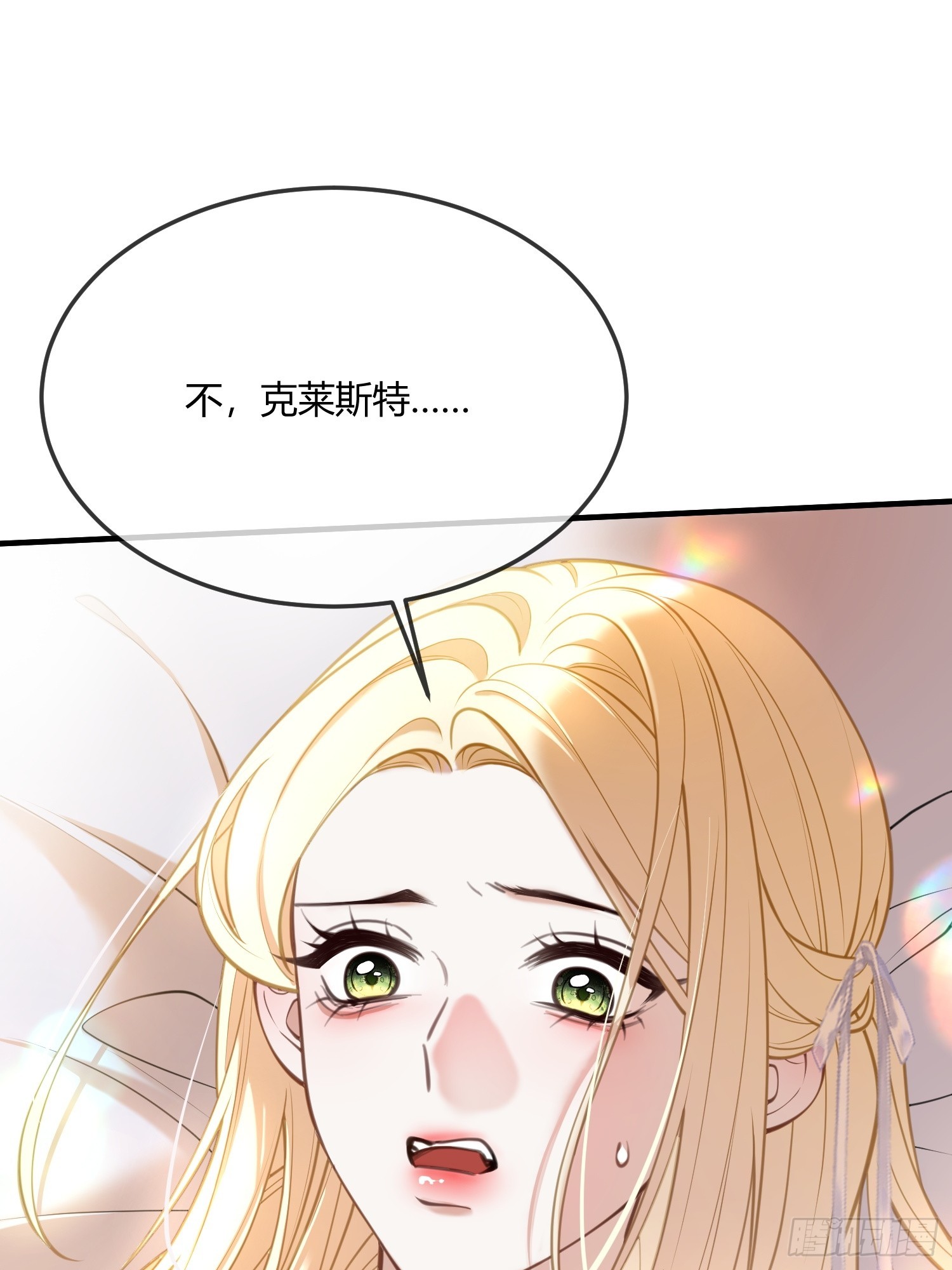第六十四话 下药7