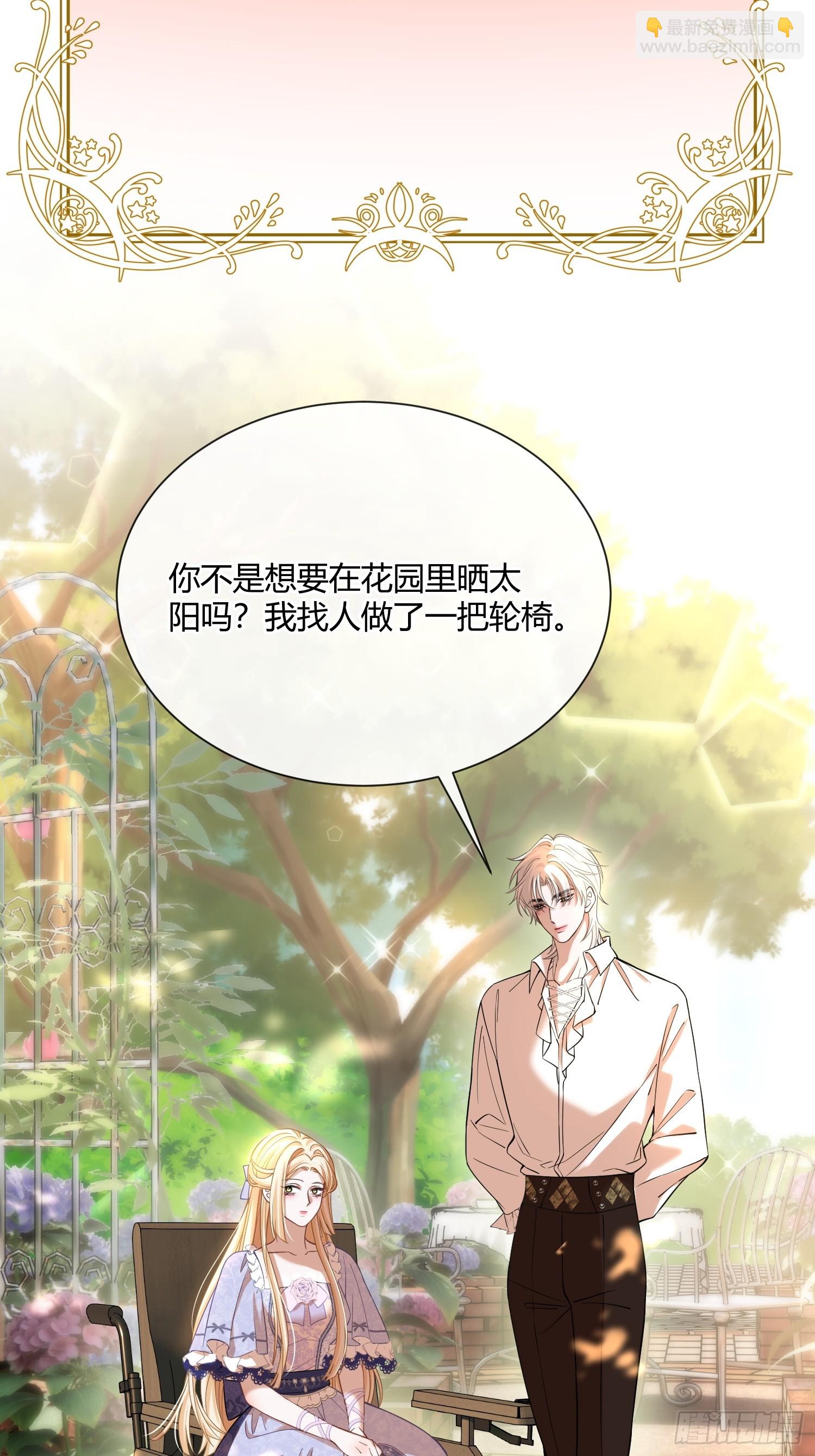第六十五话 嗜糖如命20