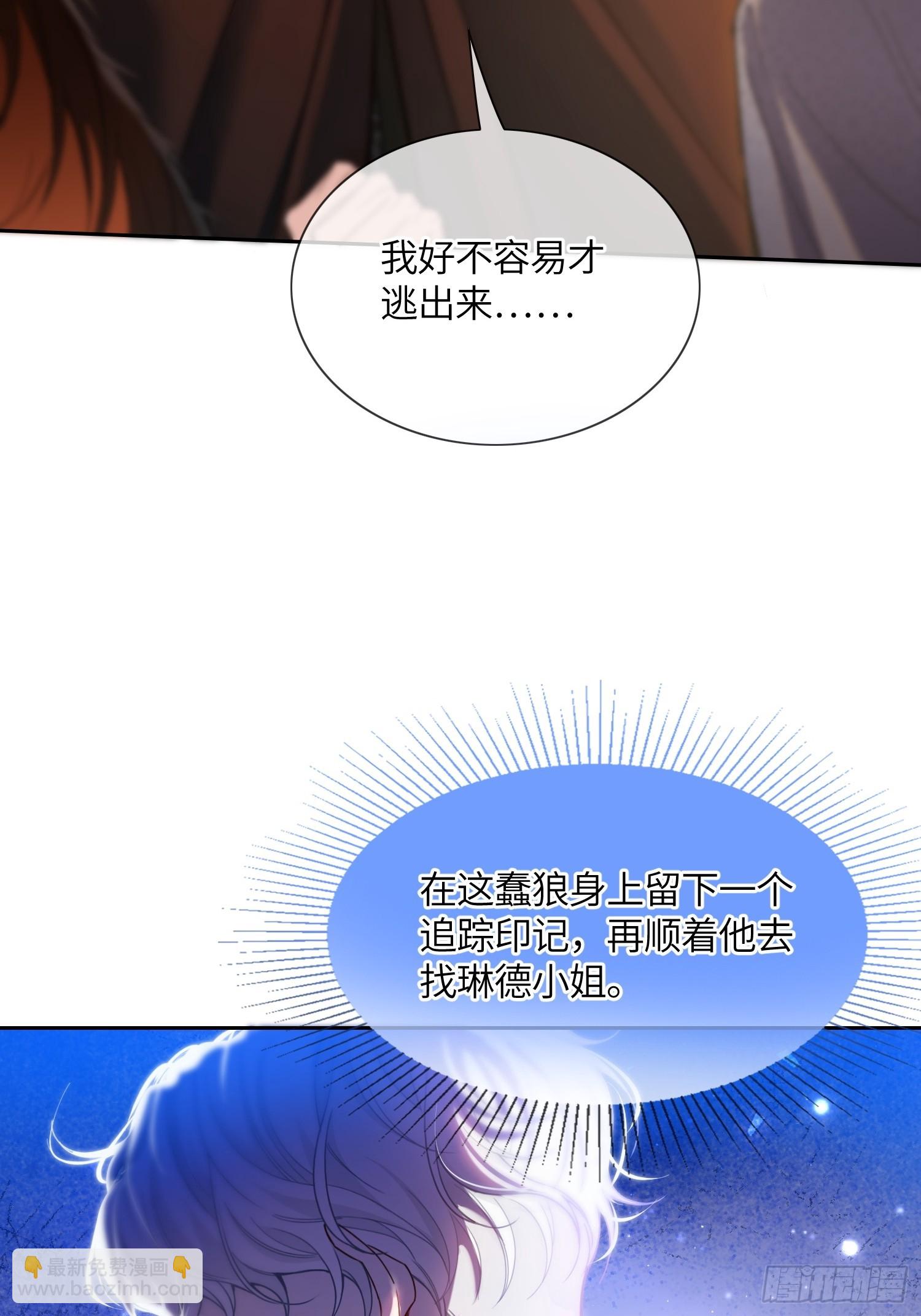 第六十五话 嗜糖如命28