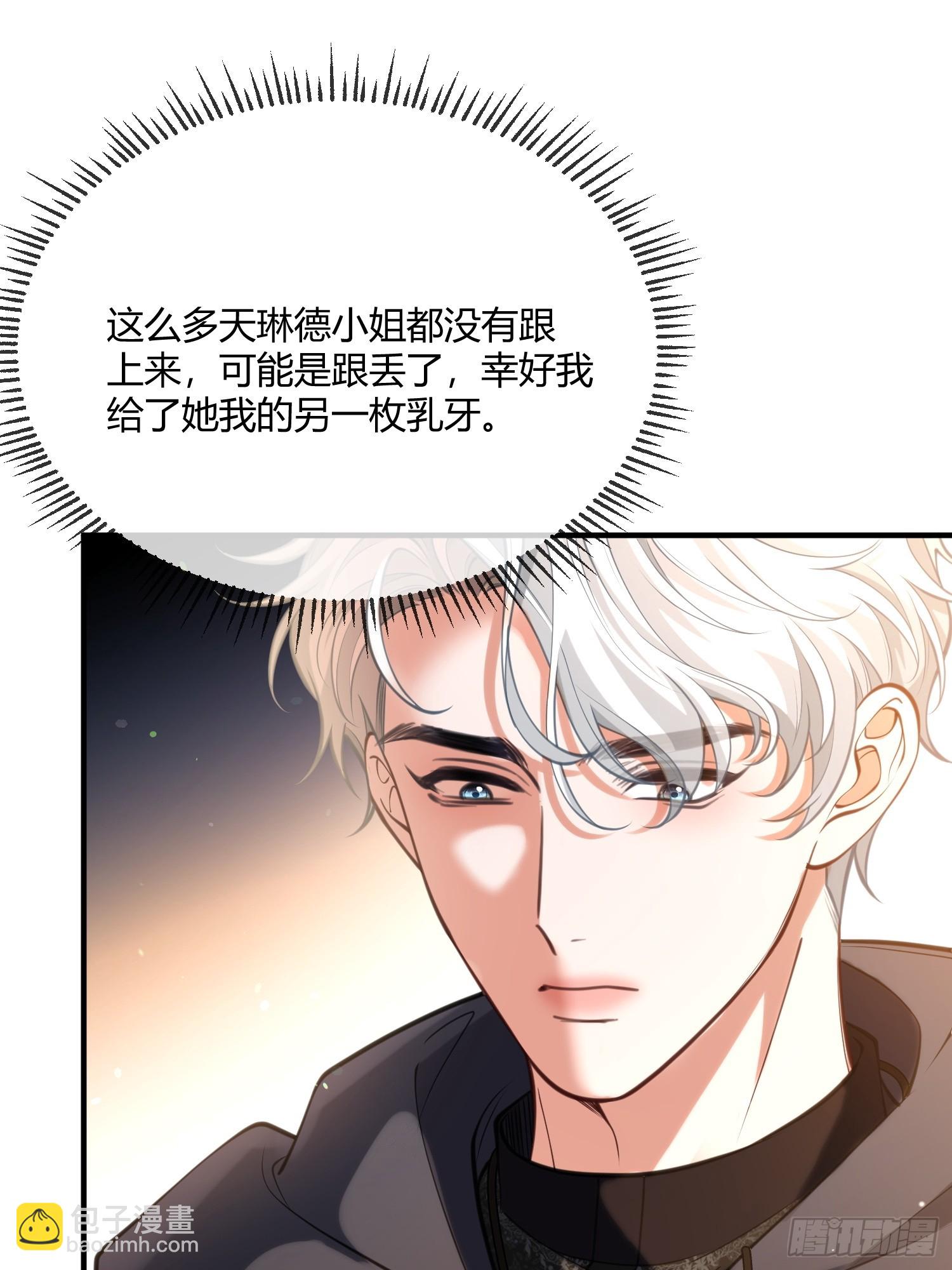 第六十五话 嗜糖如命30