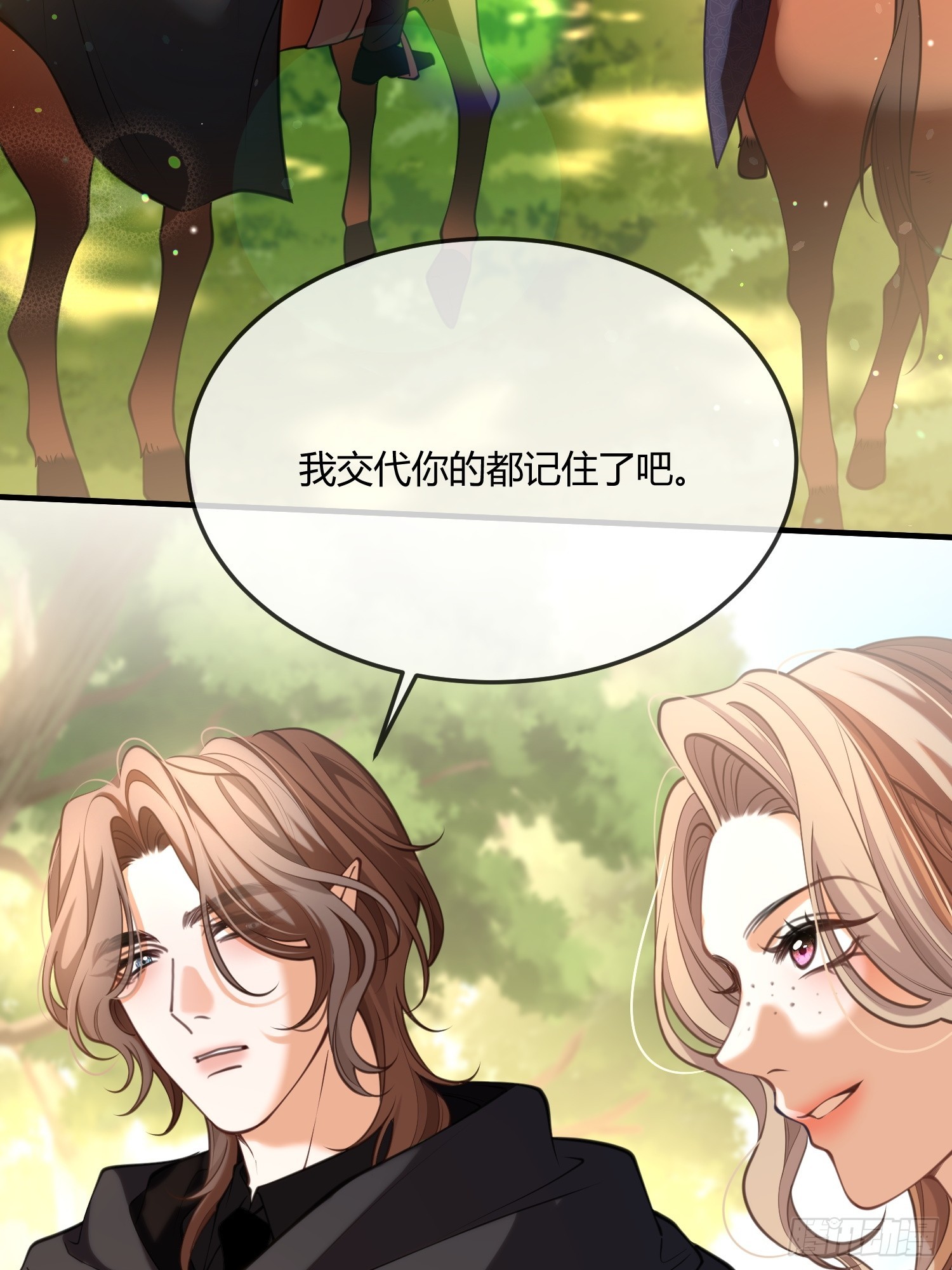第六十五话 嗜糖如命34