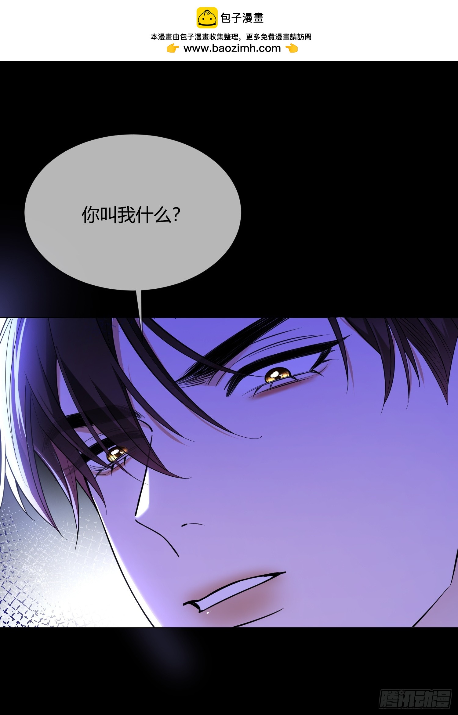 第七十二话 我不爱你1