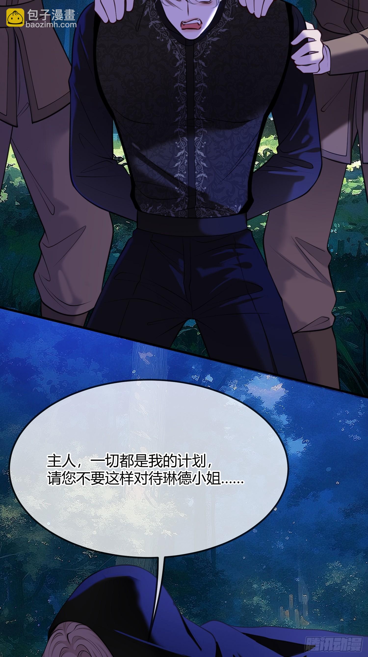 第七十二话 我不爱你14