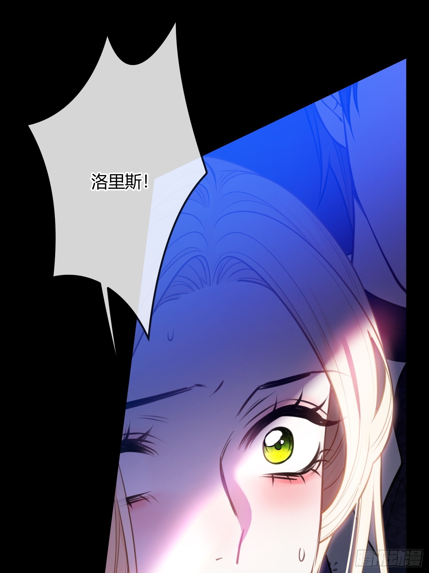 第七十二话 我不爱你19