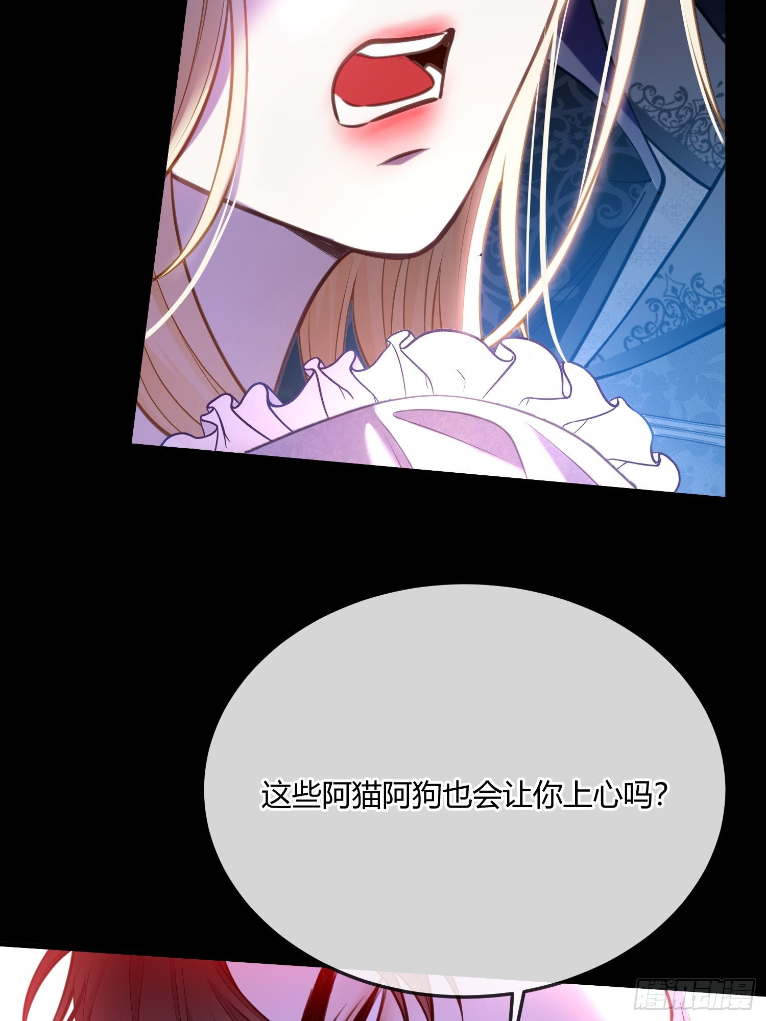 第七十二话 我不爱你20