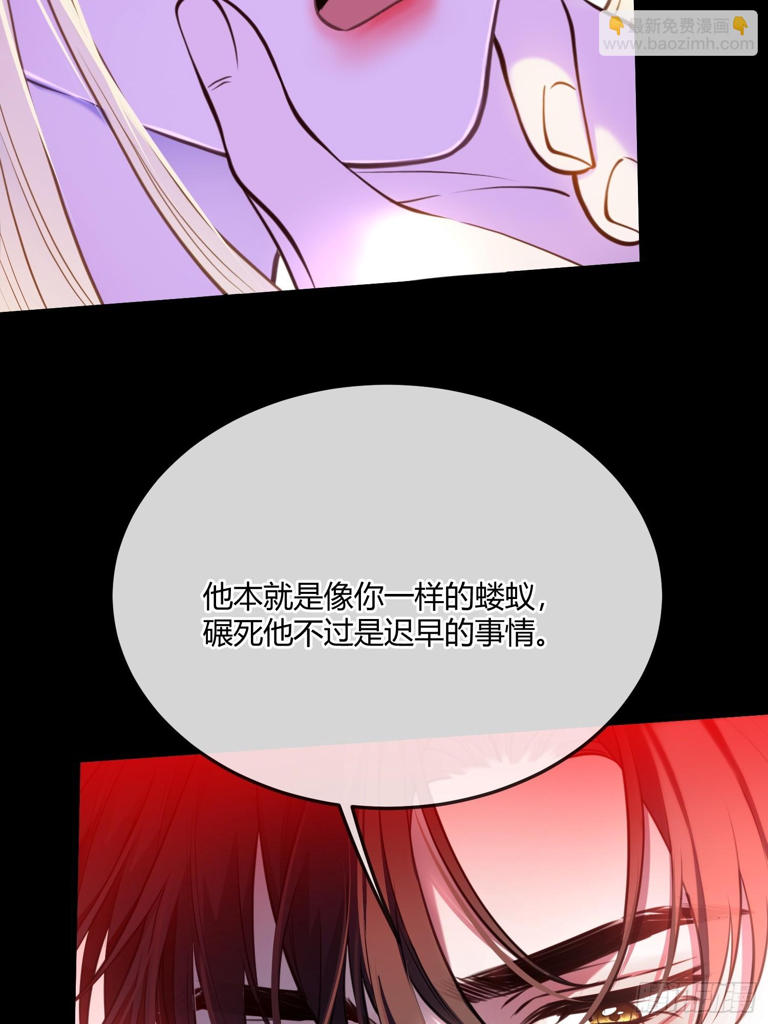 第七十二话 我不爱你23