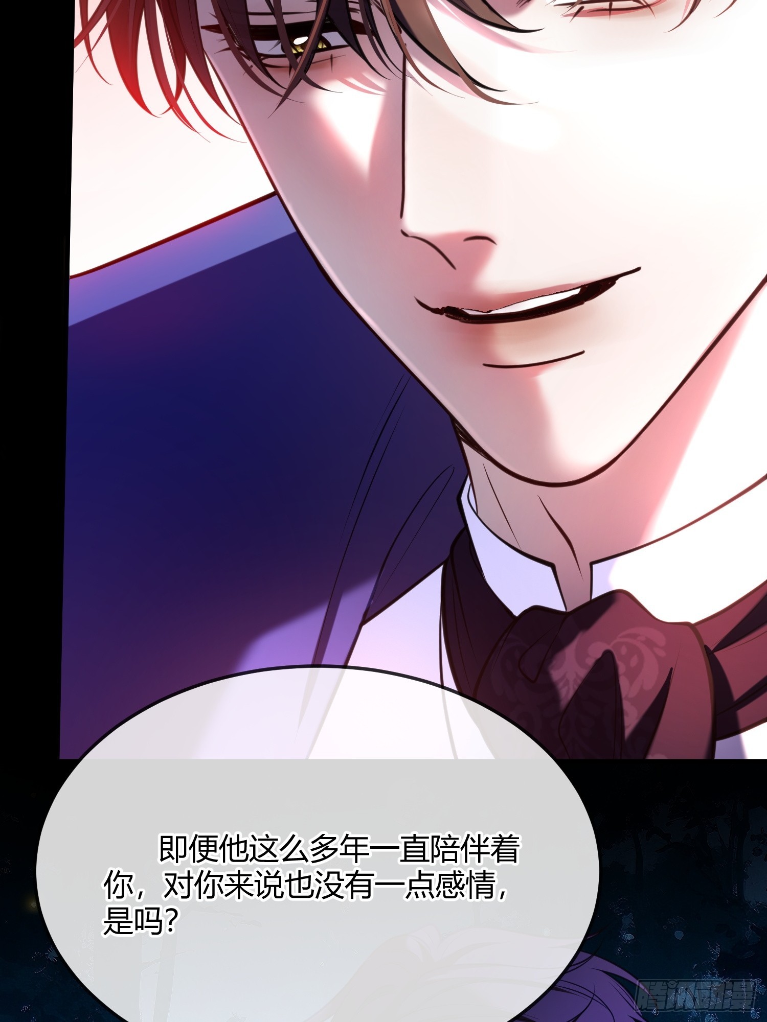 第七十二话 我不爱你24