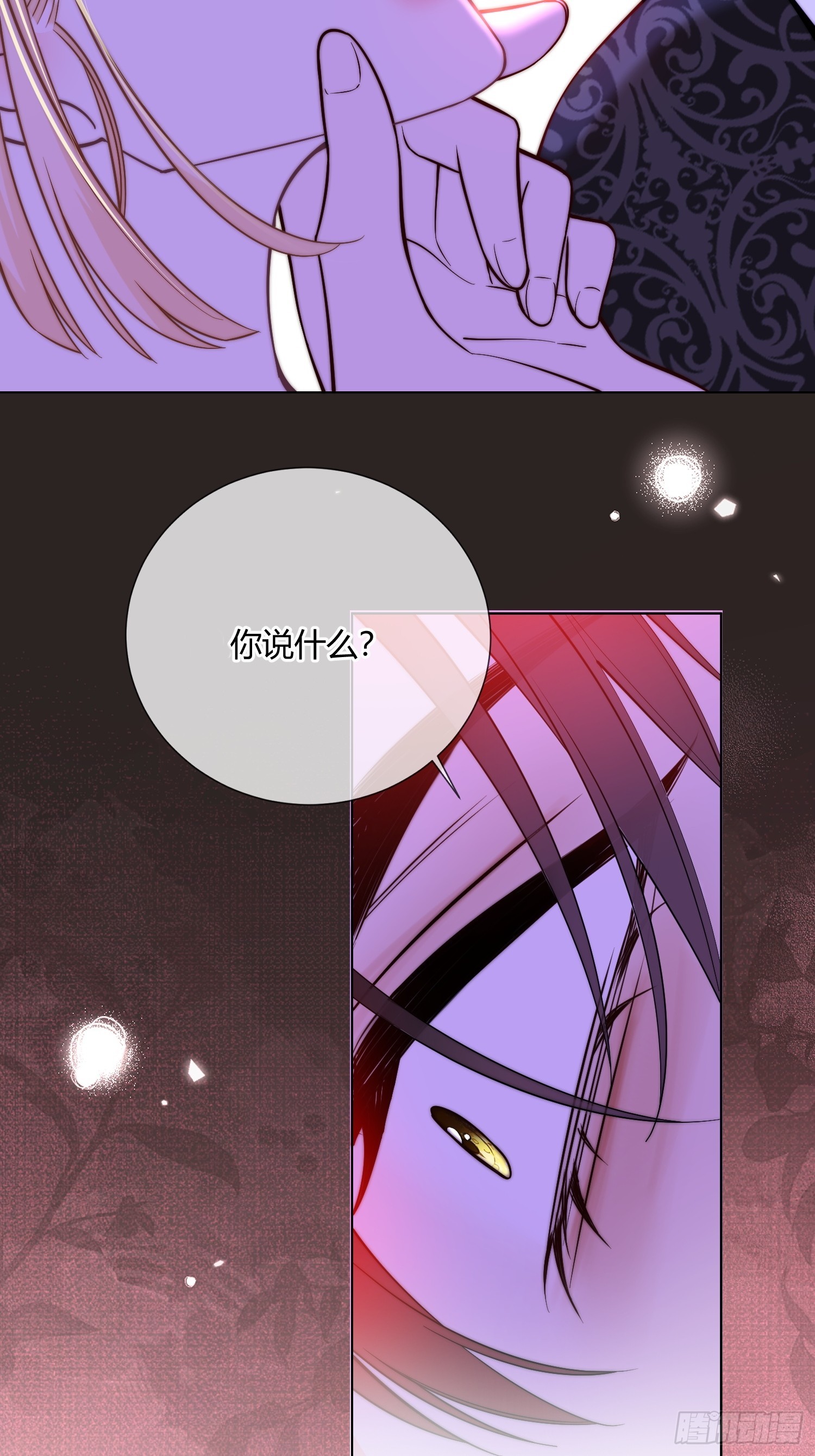 第七十二话 我不爱你27
