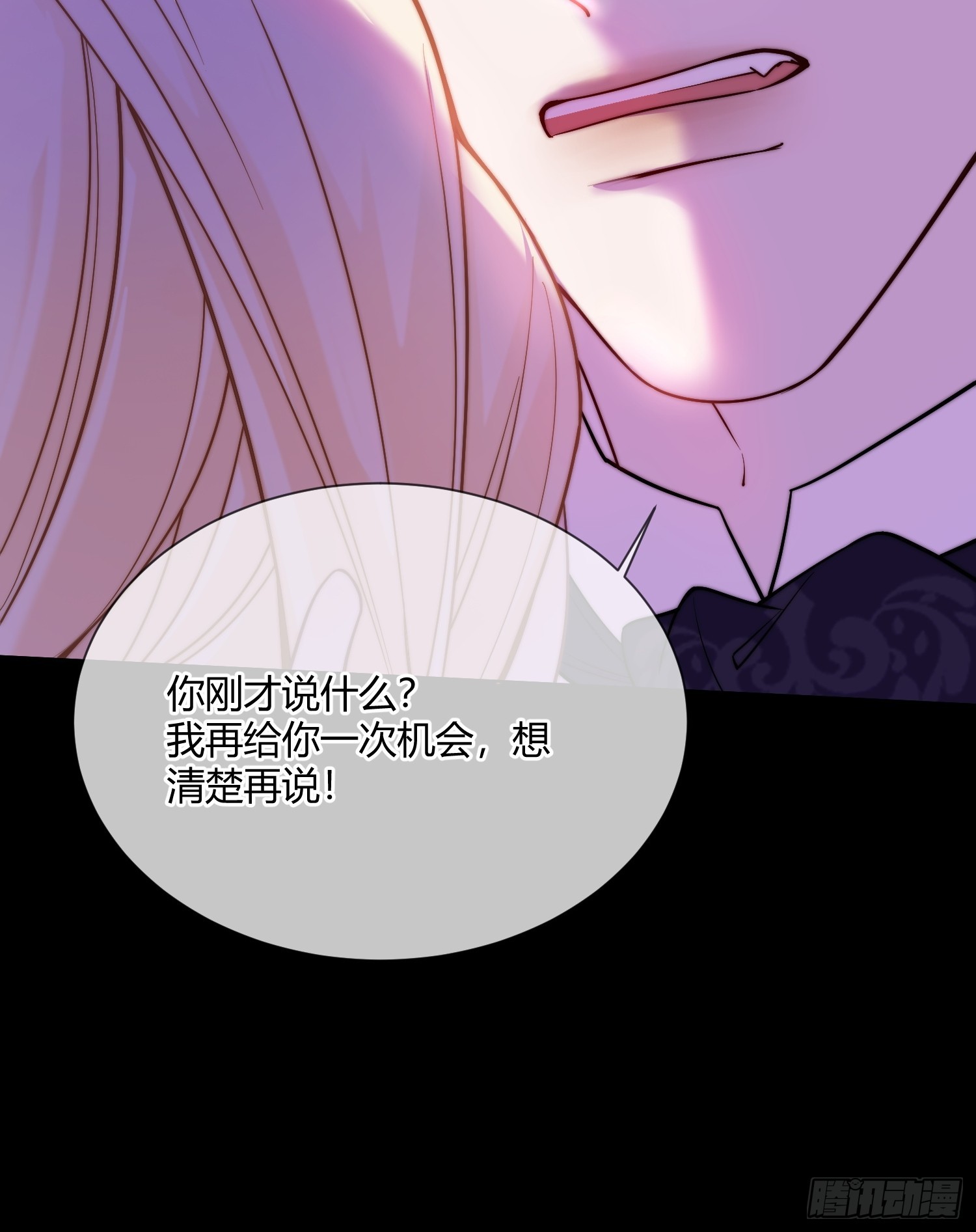 第七十二话 我不爱你30
