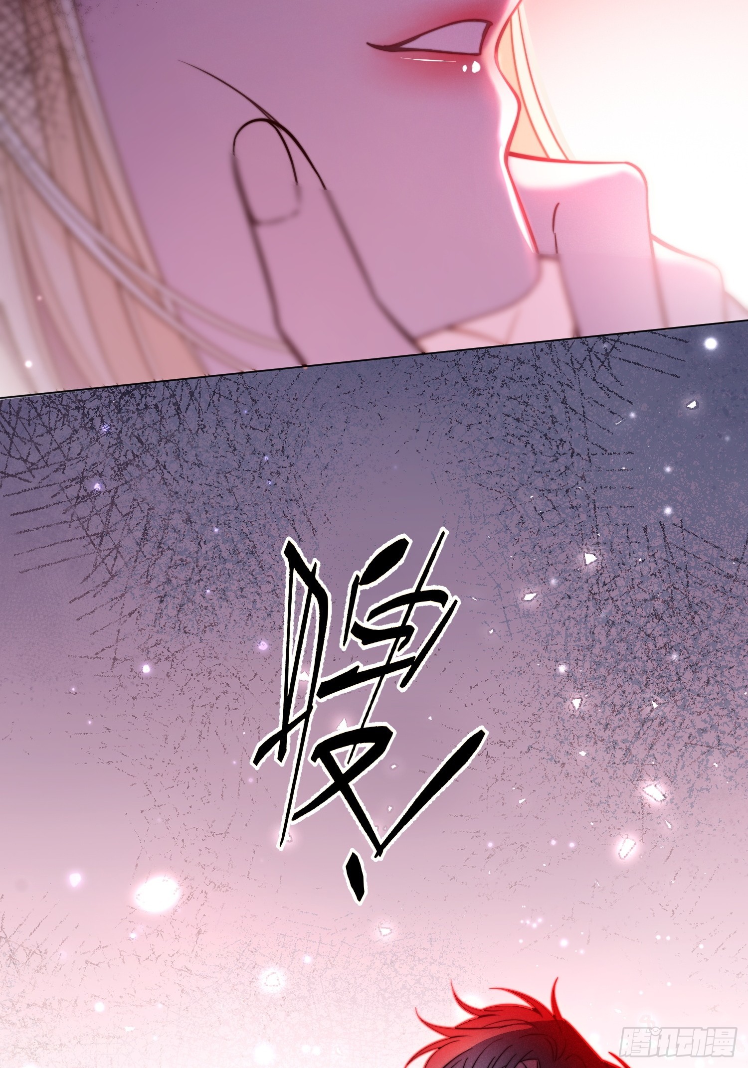 第七十二话 我不爱你32