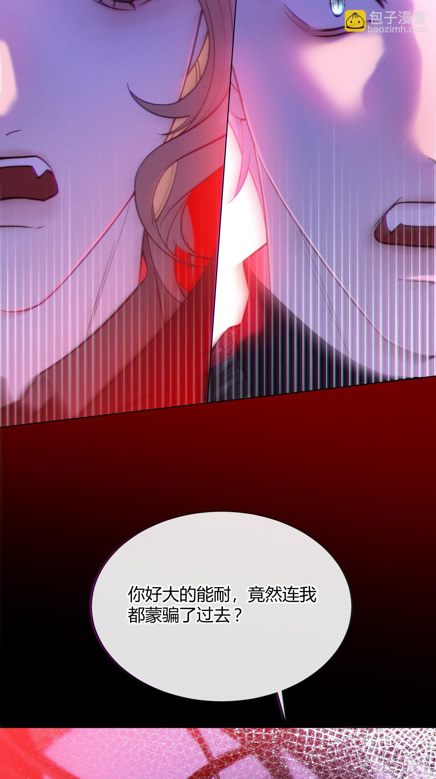 第七十二话 我不爱你7