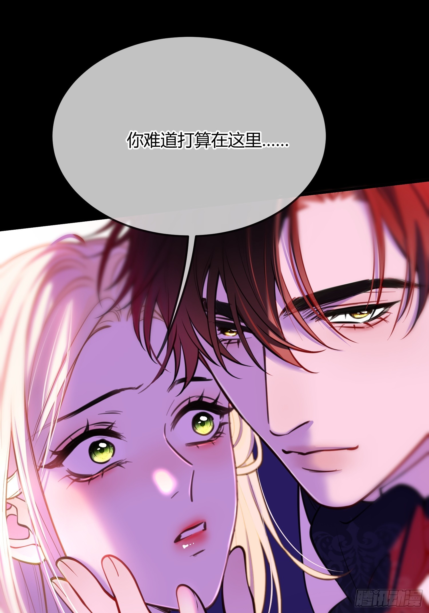 第七十二话 我不爱你9