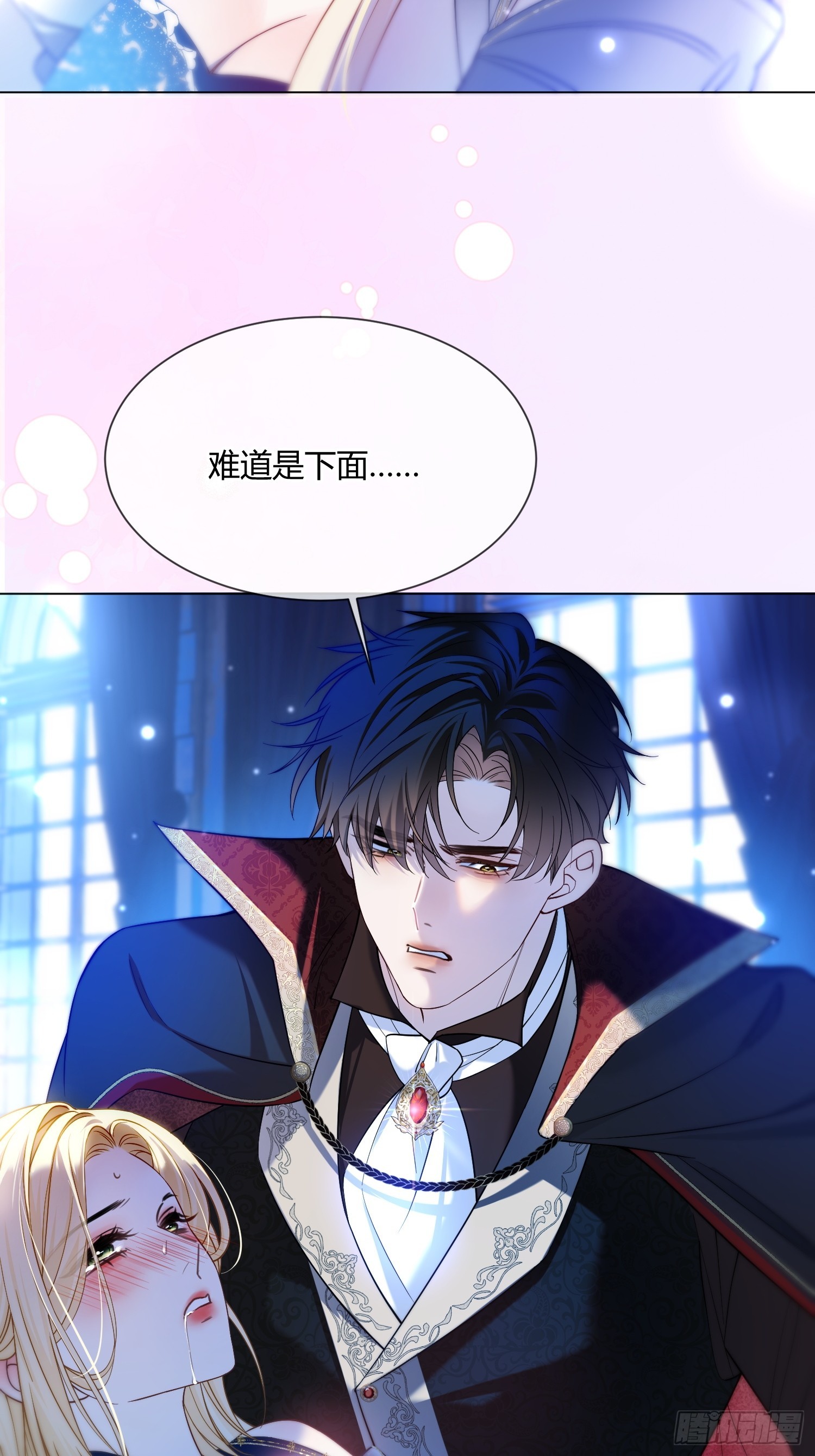 第七十九话 不想你承受痛苦16