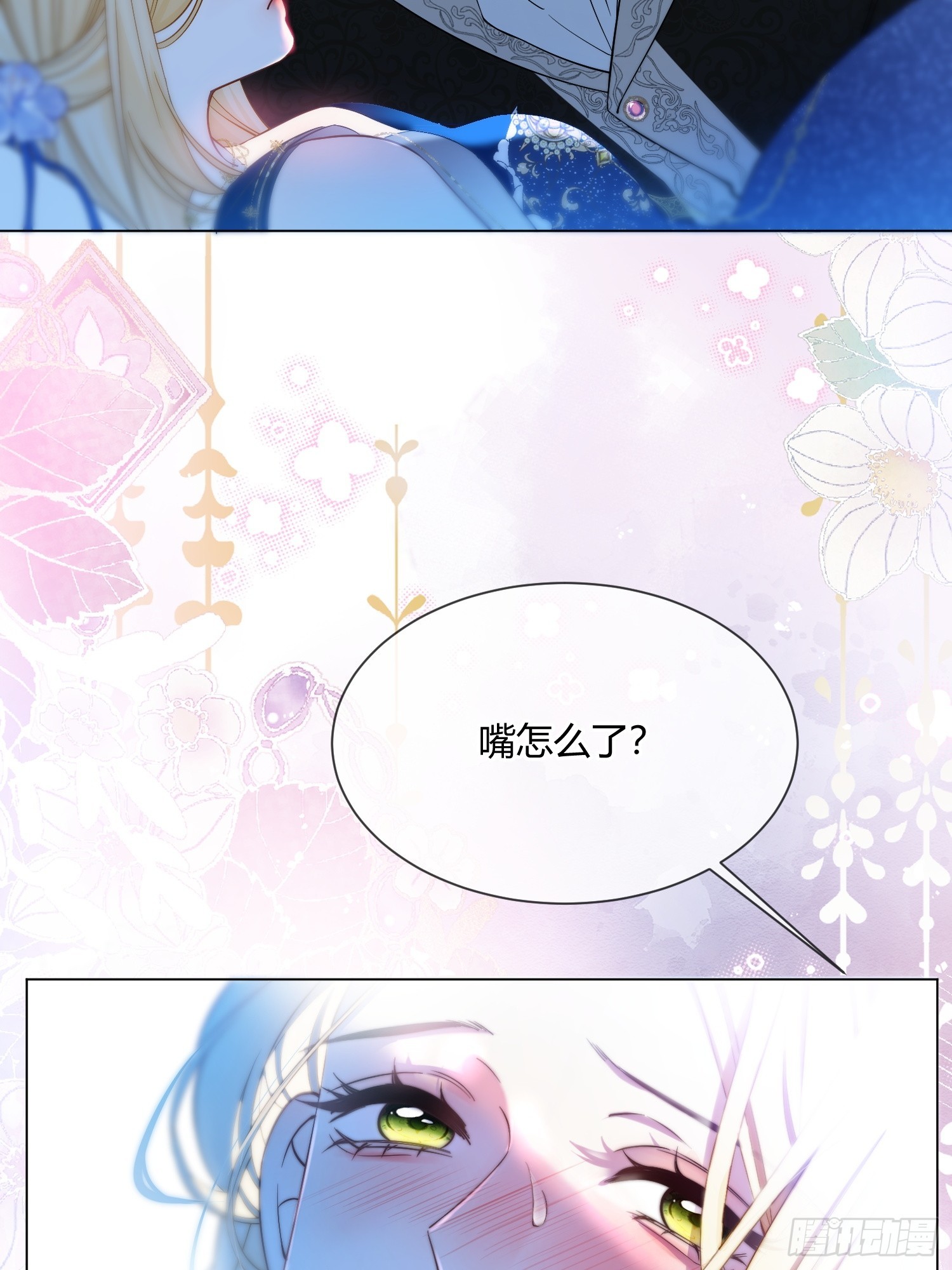 第七十九话 不想你承受痛苦20