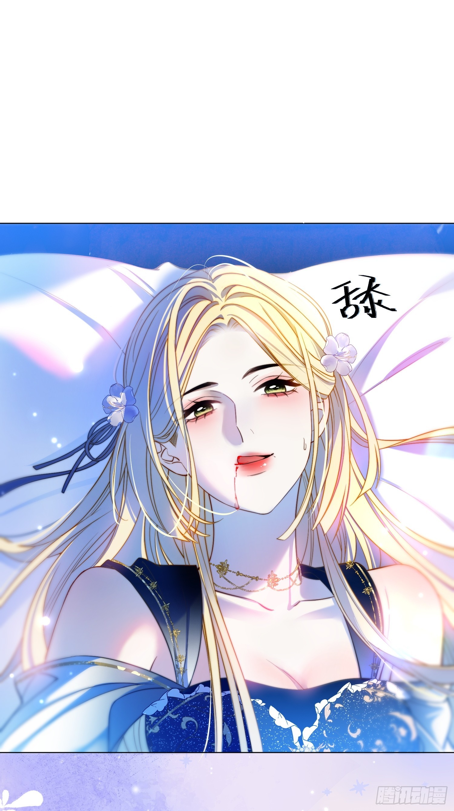 第七十九话 不想你承受痛苦26