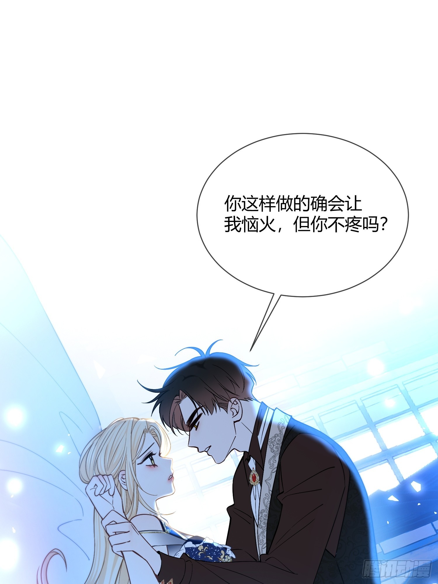第七十九话 不想你承受痛苦37
