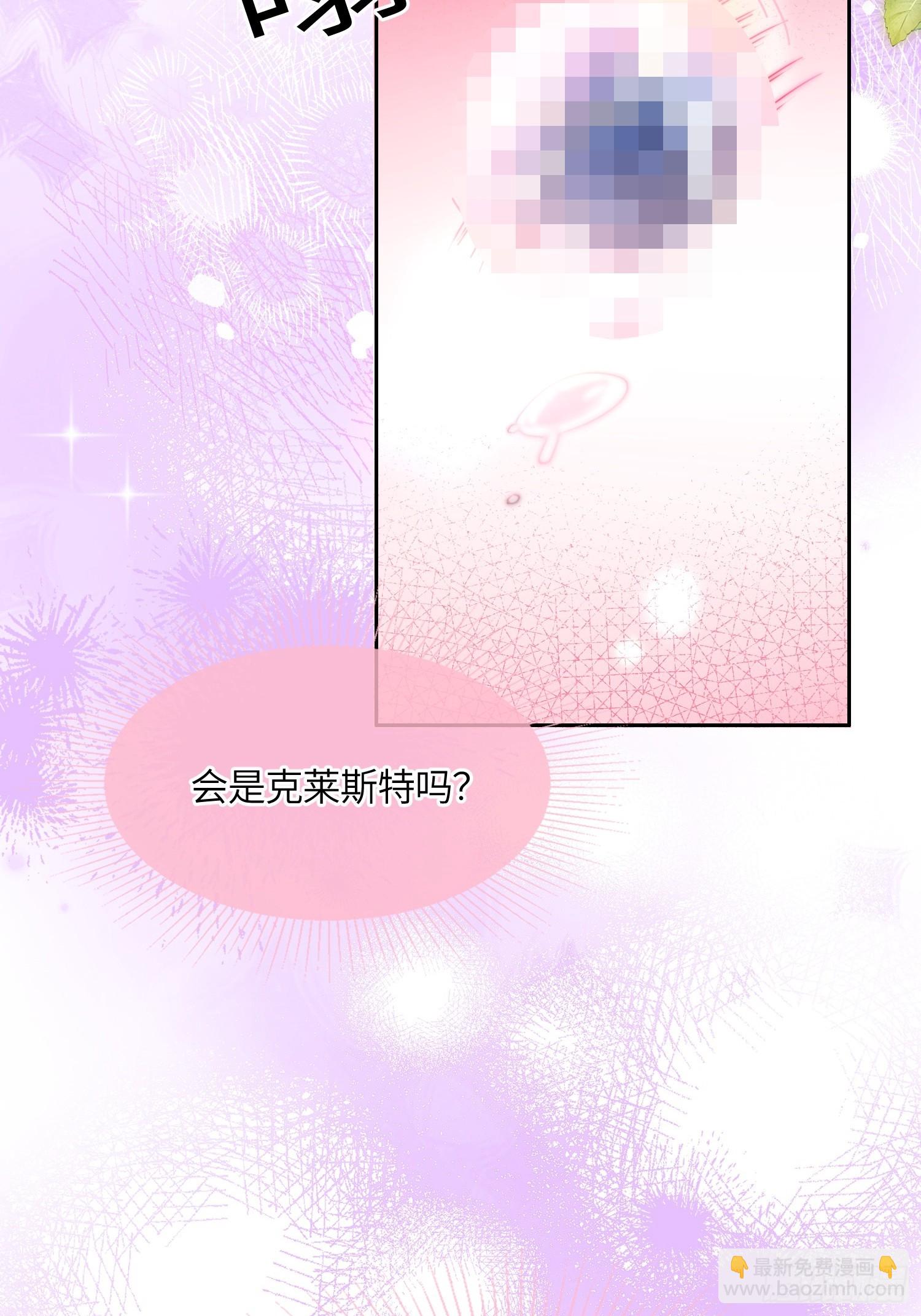 第七十九话 不想你承受痛苦6