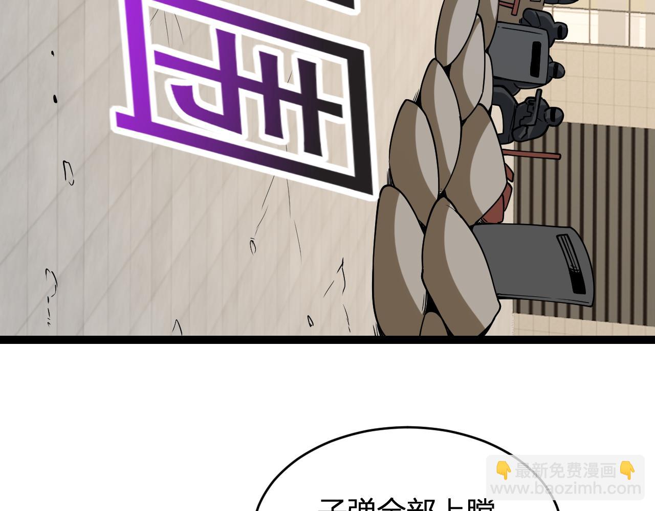第6话 肉山核心10